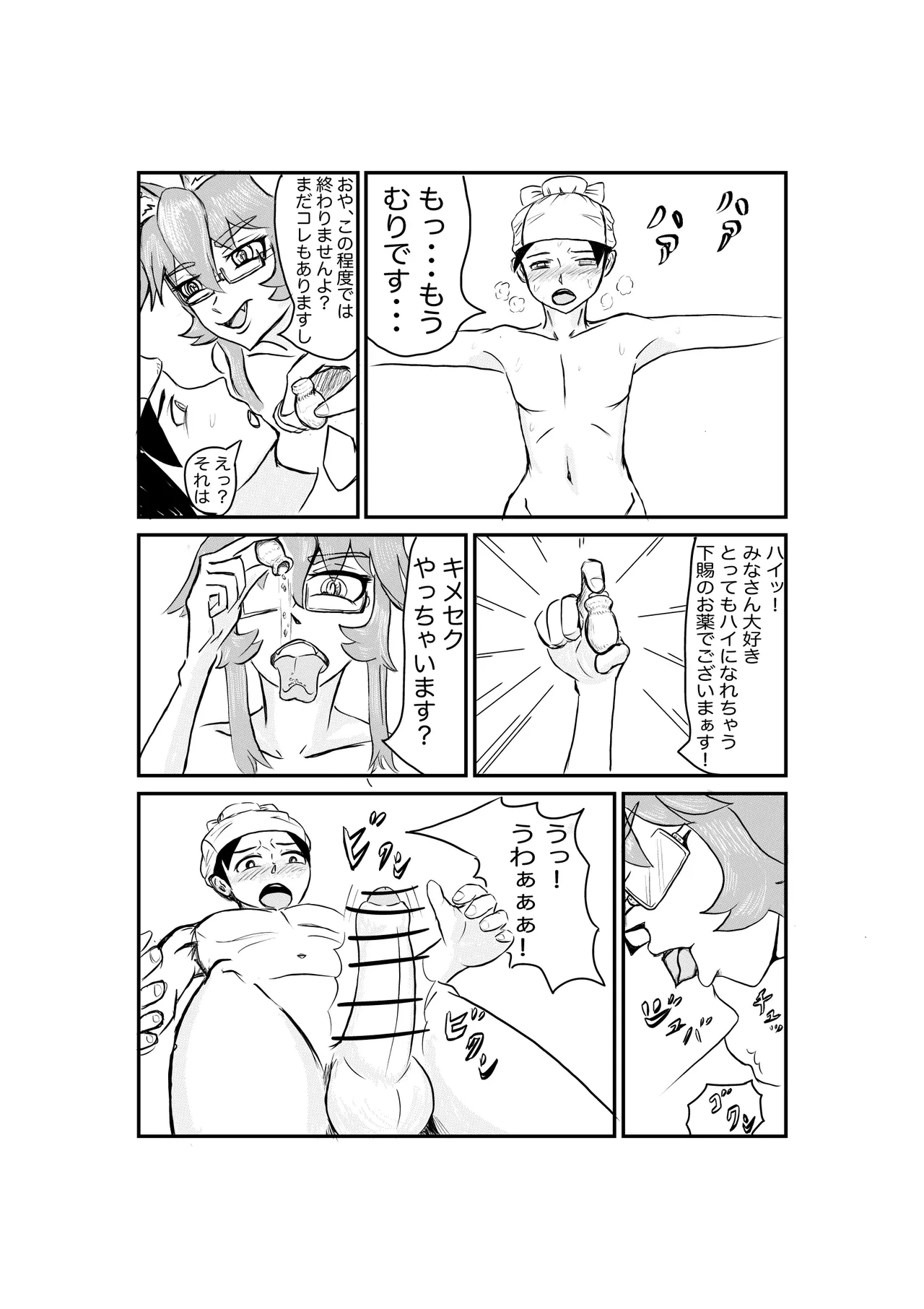 หน้า 24