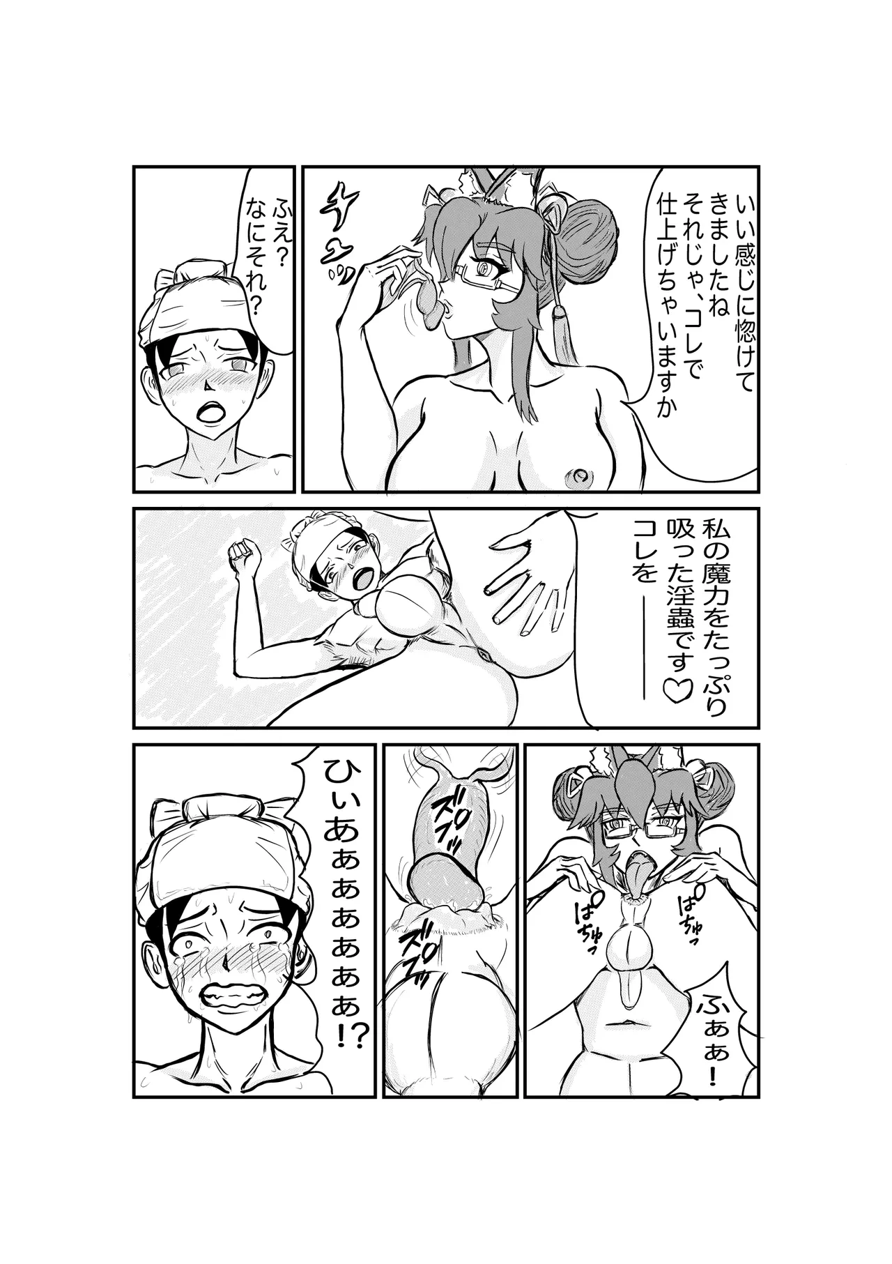 หน้า 25