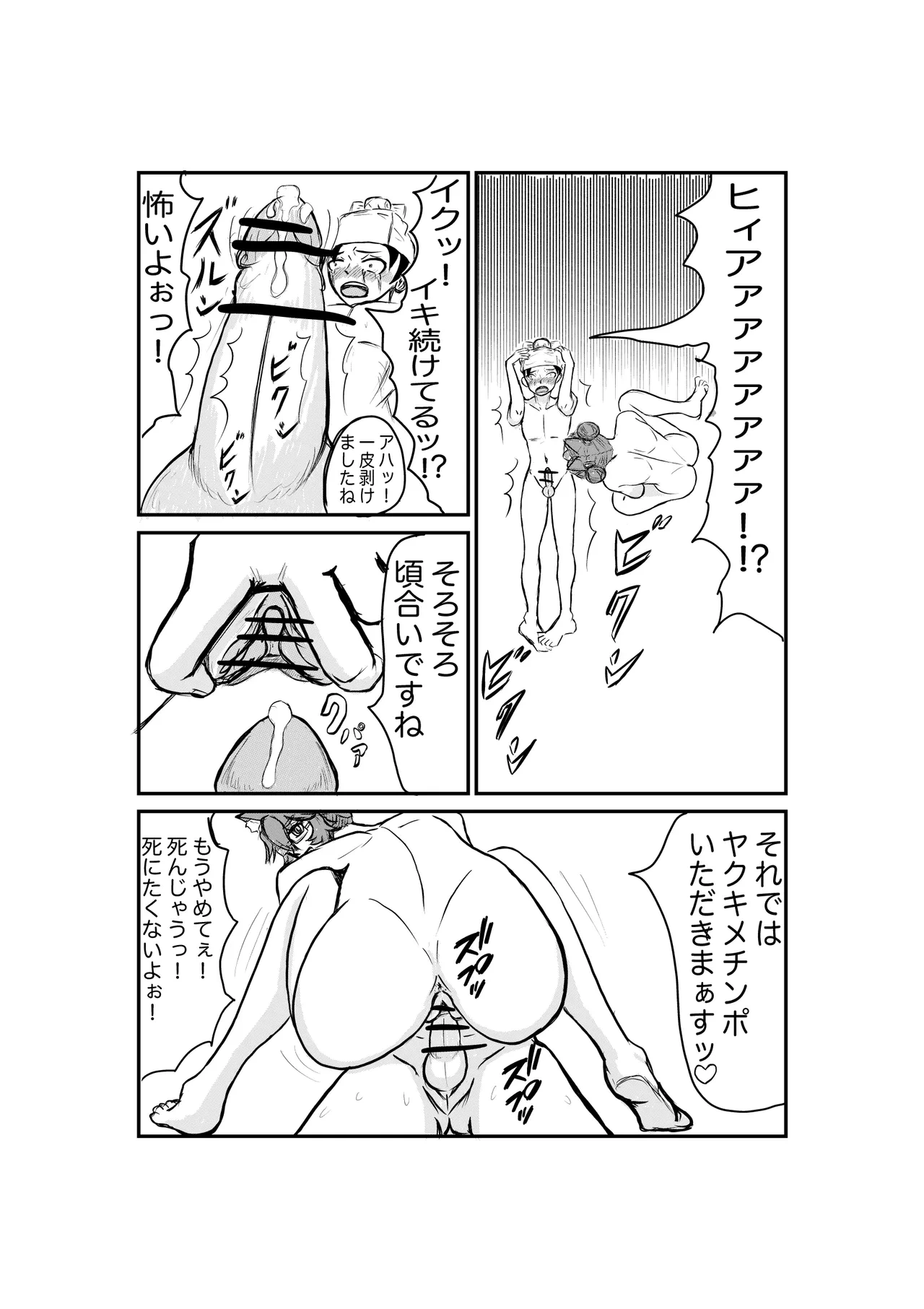 หน้า 26