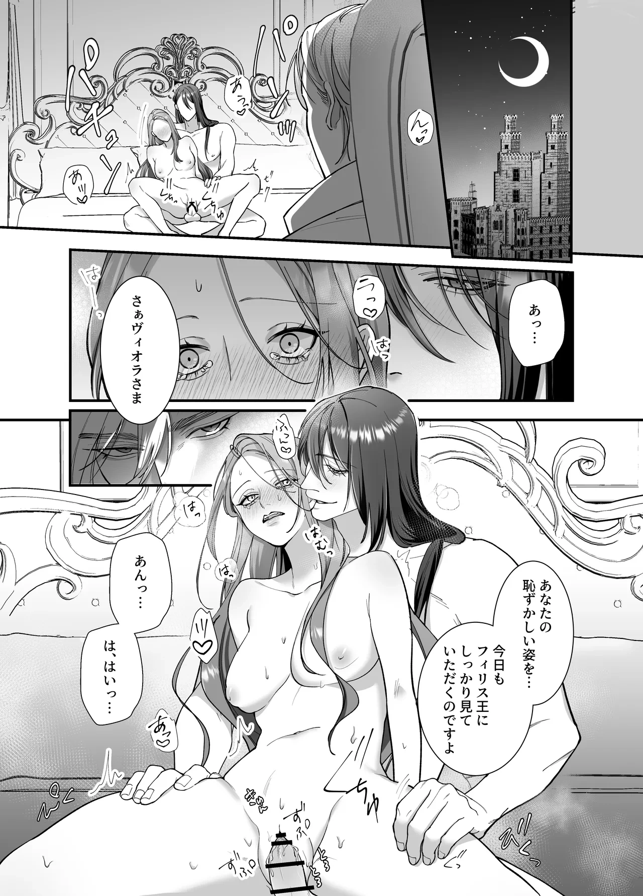 [DARKMOON (Nanten)] Do-S Shitsuke Gakari to Akuyaku Reijou Lesson3 ~Shitsuke Gakari Saigo no Choukyou!?~