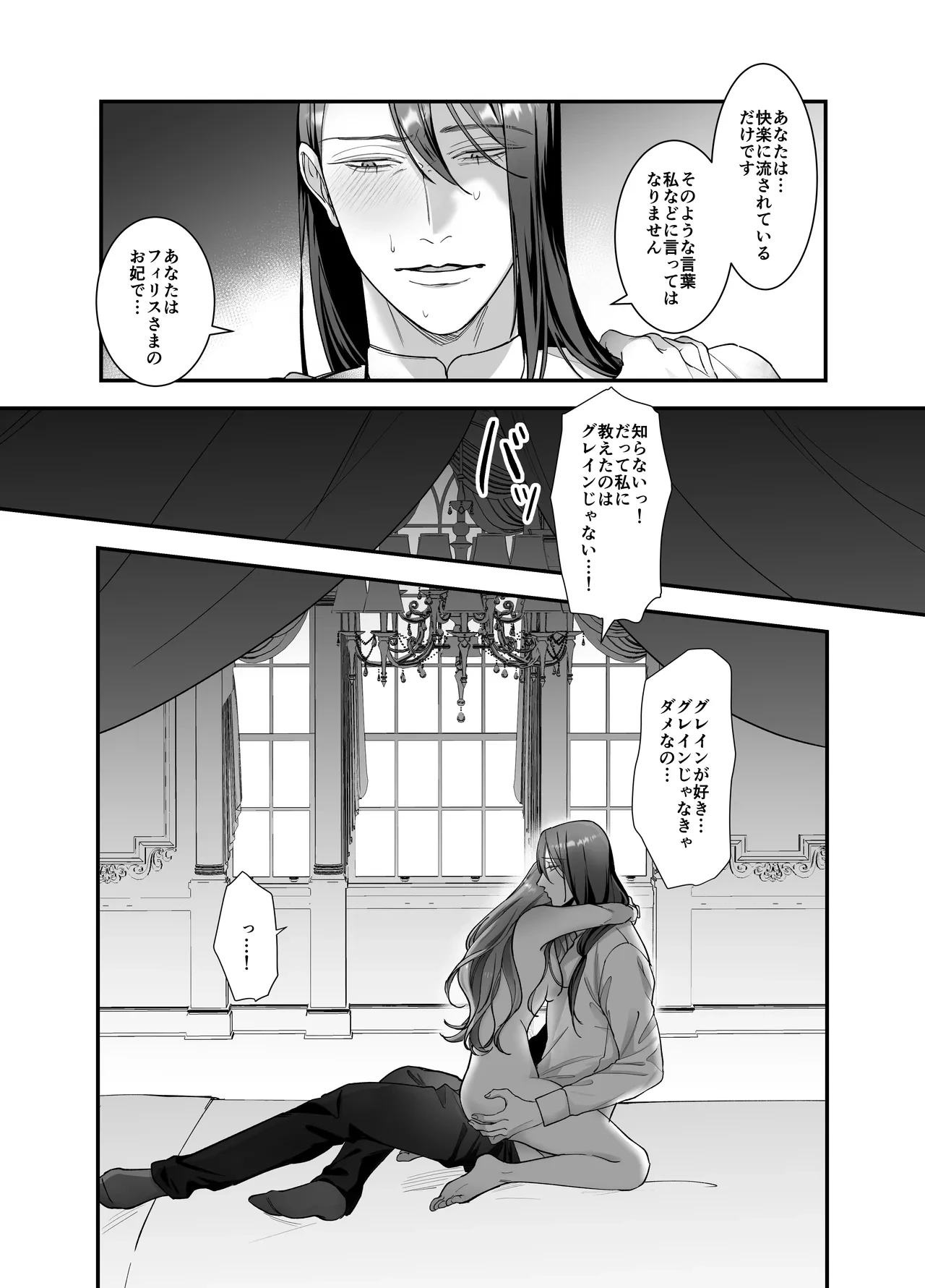 หน้า 21