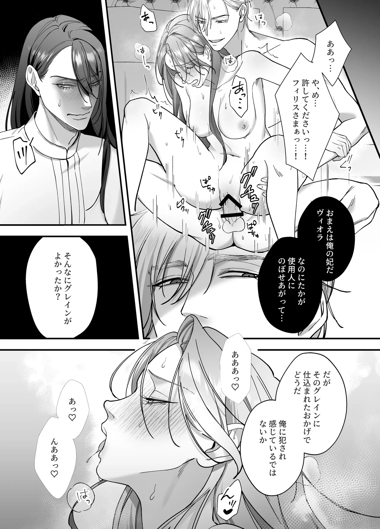หน้า 25