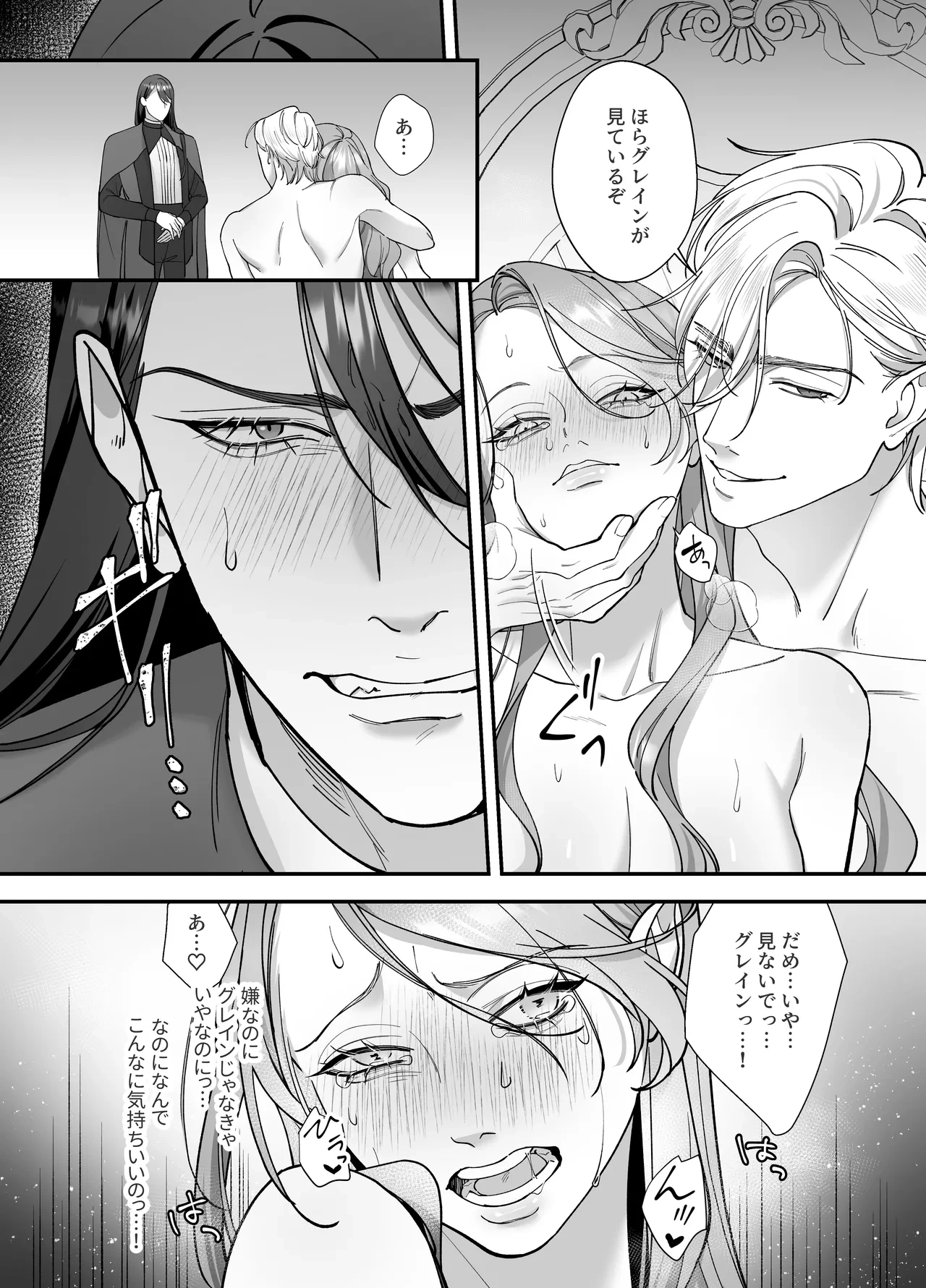 หน้า 26