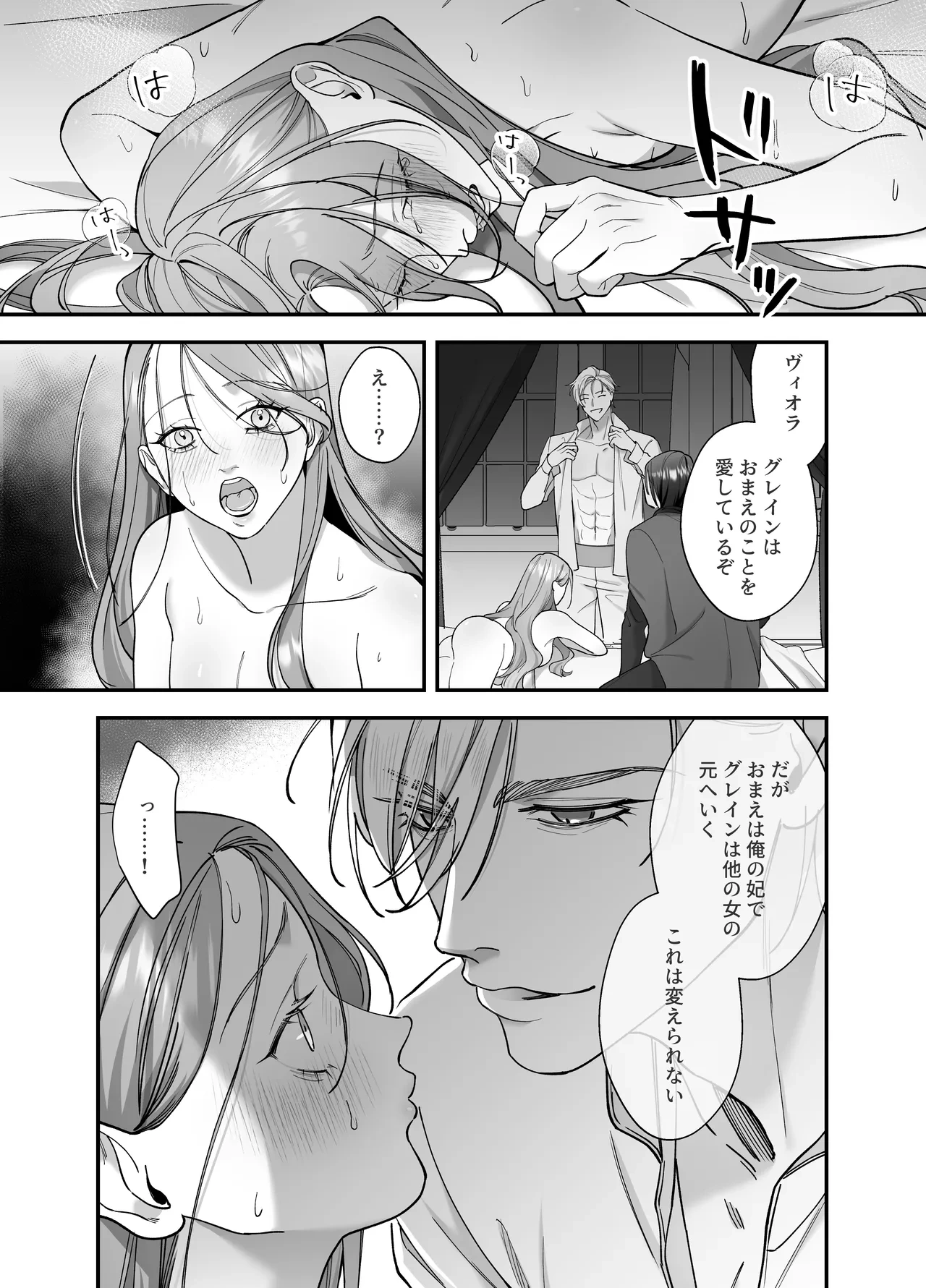 หน้า 32