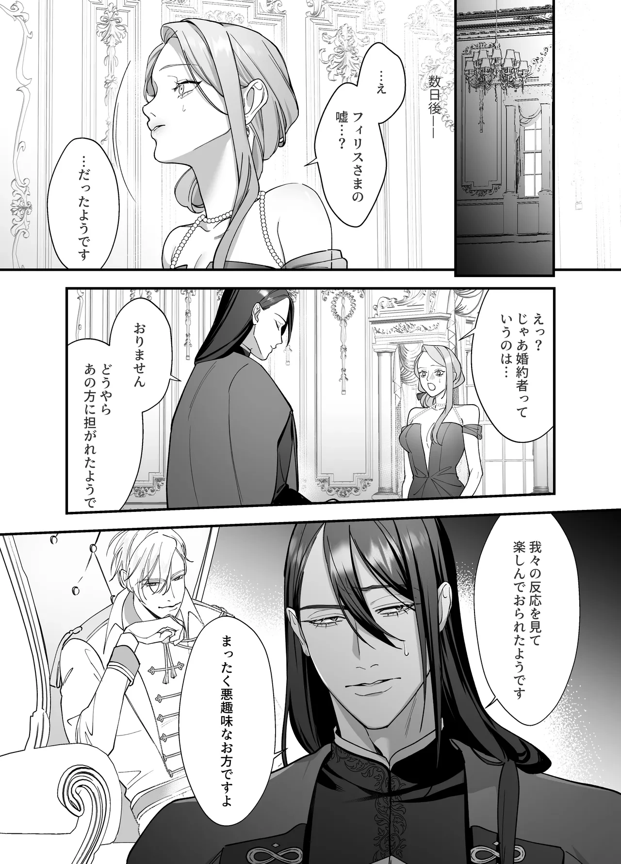 หน้า 38
