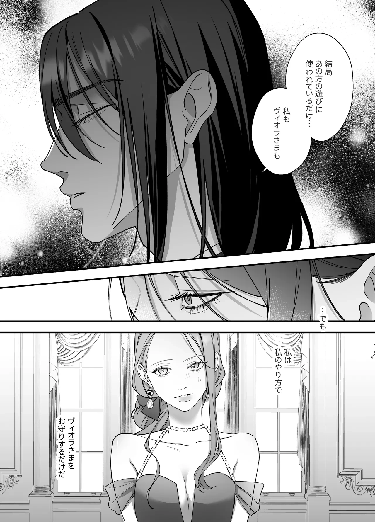หน้า 41