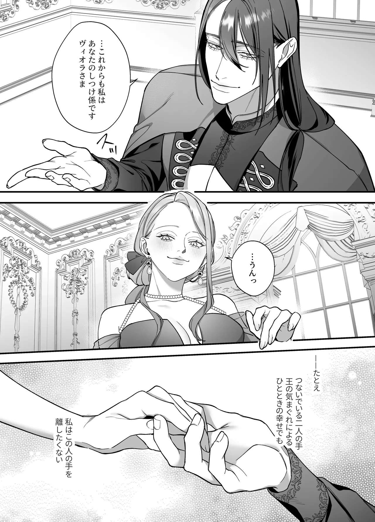 หน้า 42