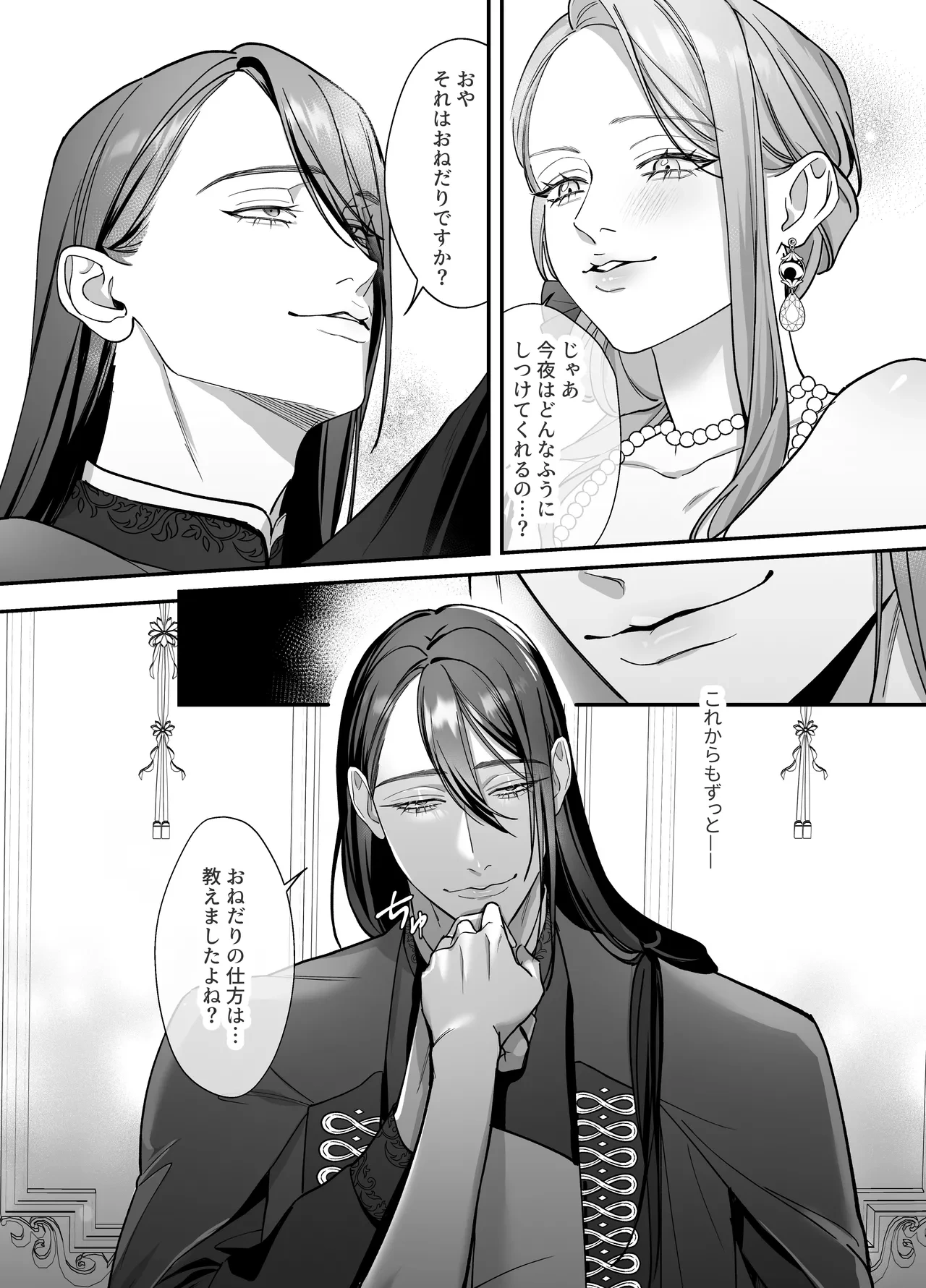 หน้า 43