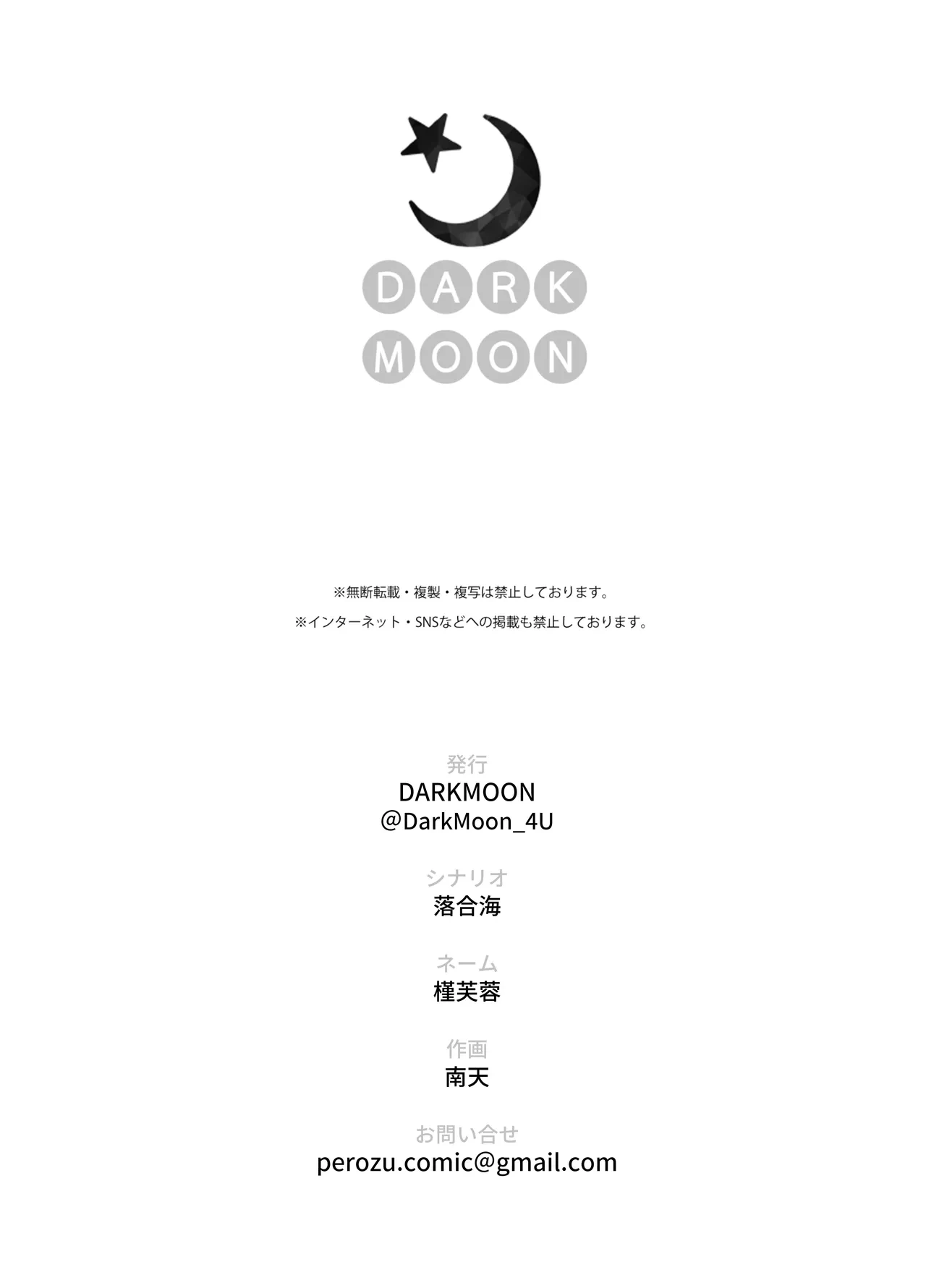 หน้า 44