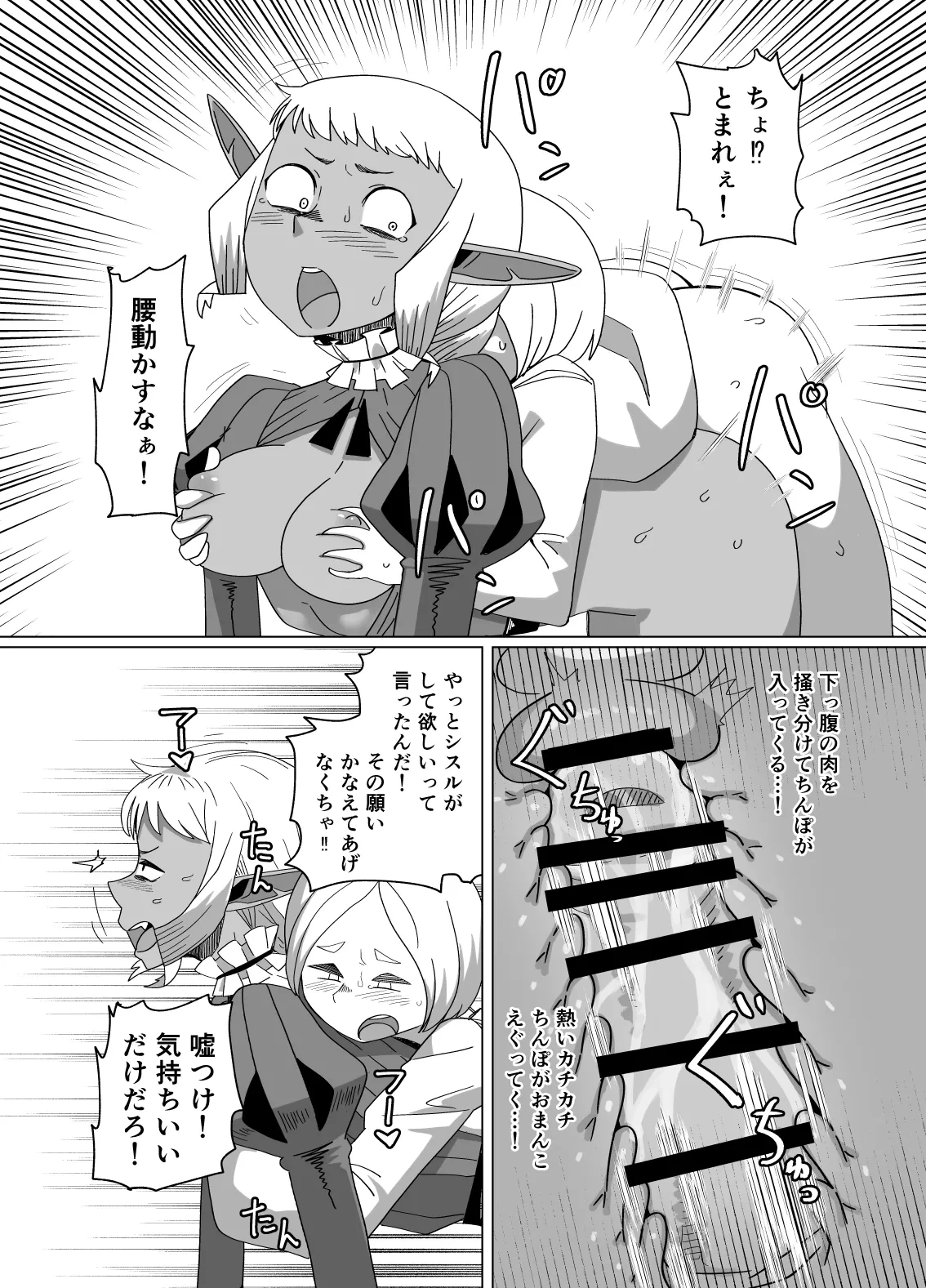 หน้า 15