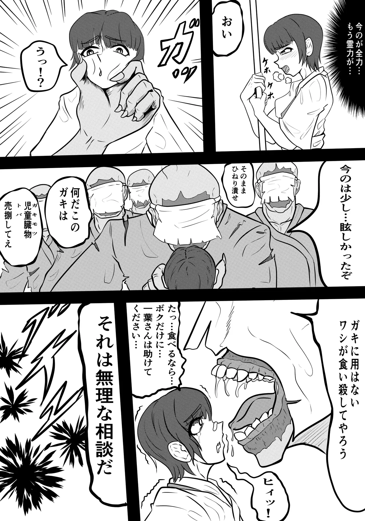 หน้า 20