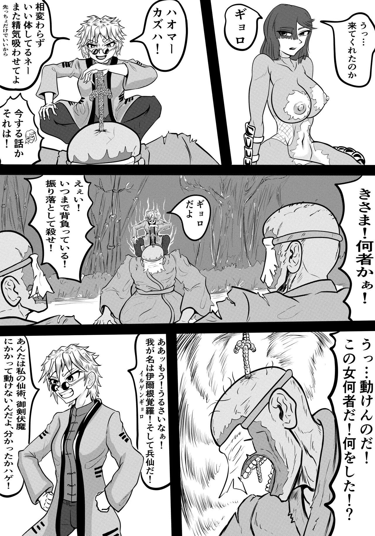 หน้า 22