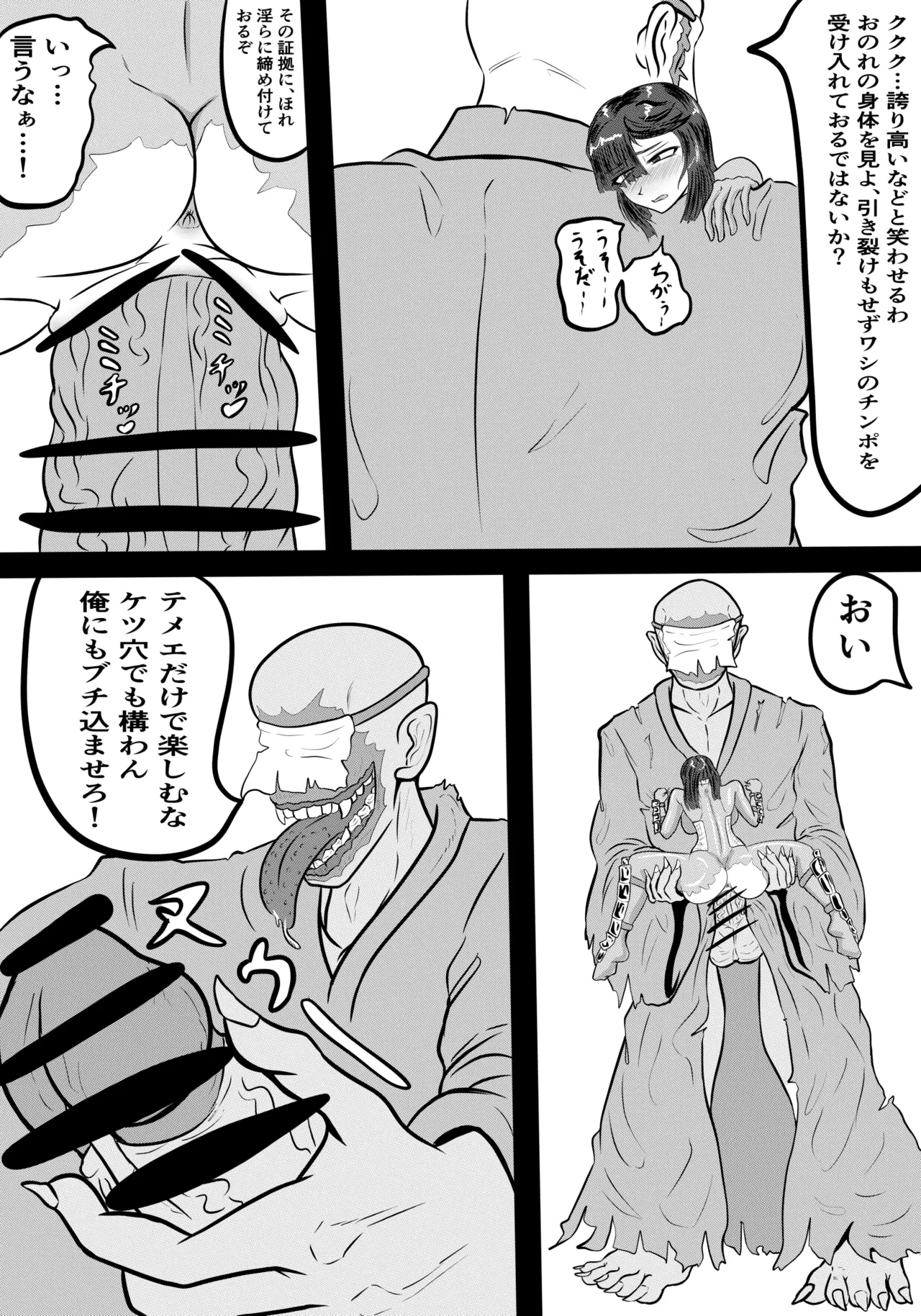 หน้า 39