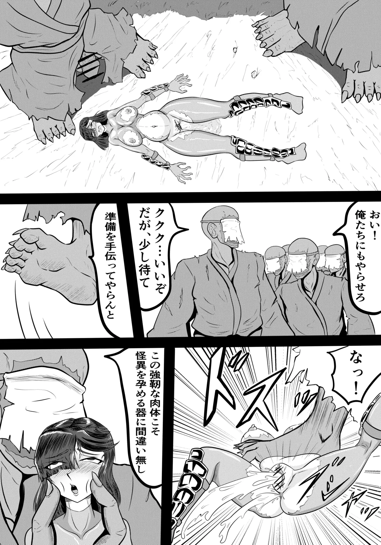 หน้า 44