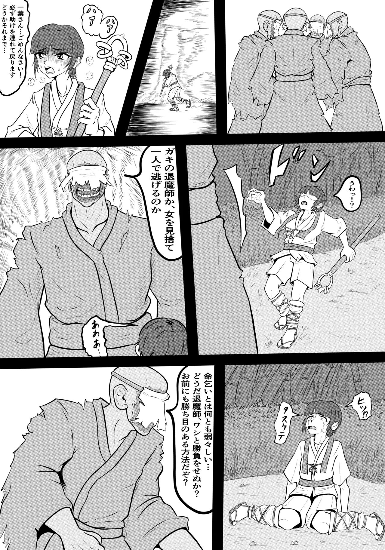 หน้า 46