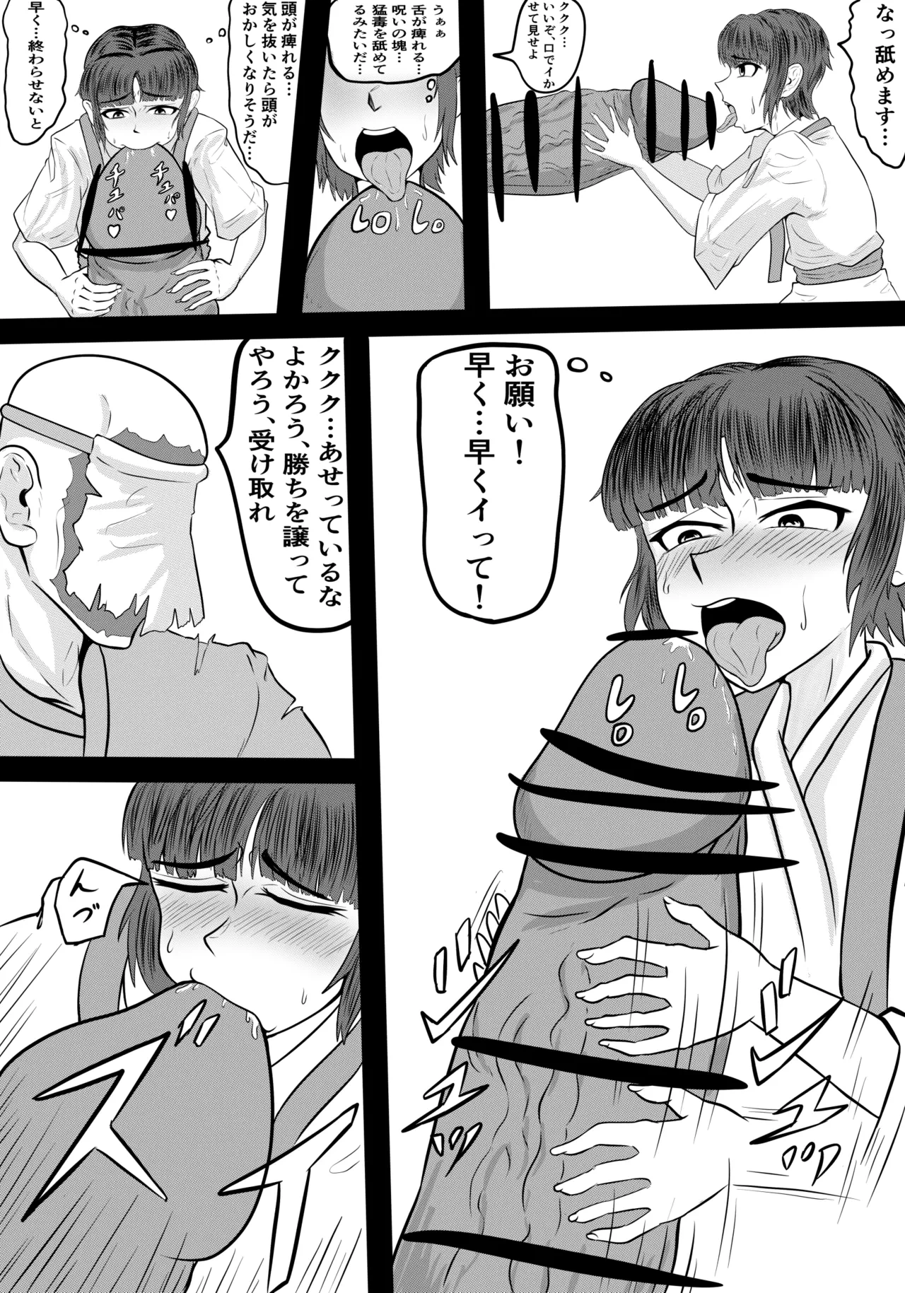 หน้า 48