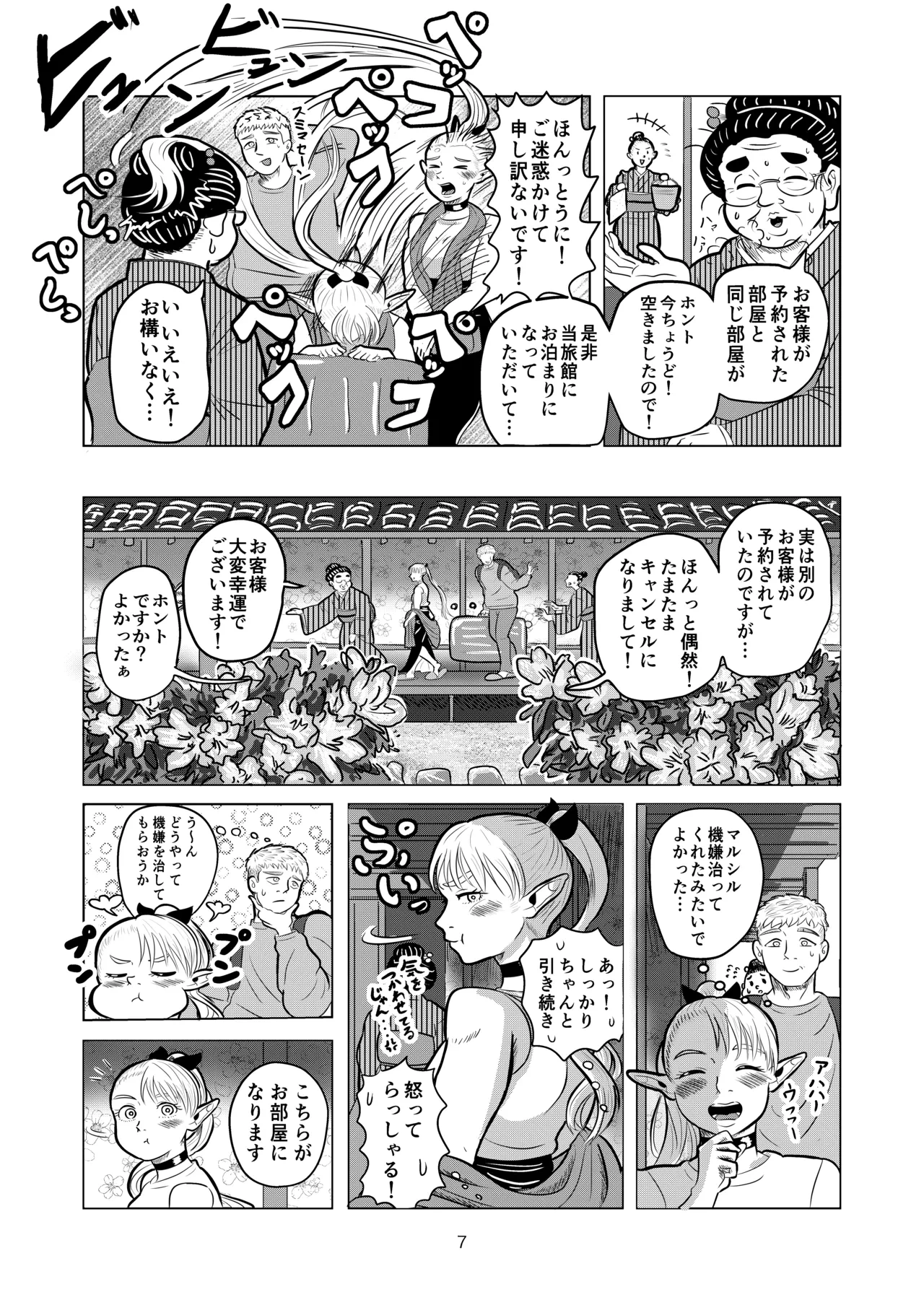 หน้า 7