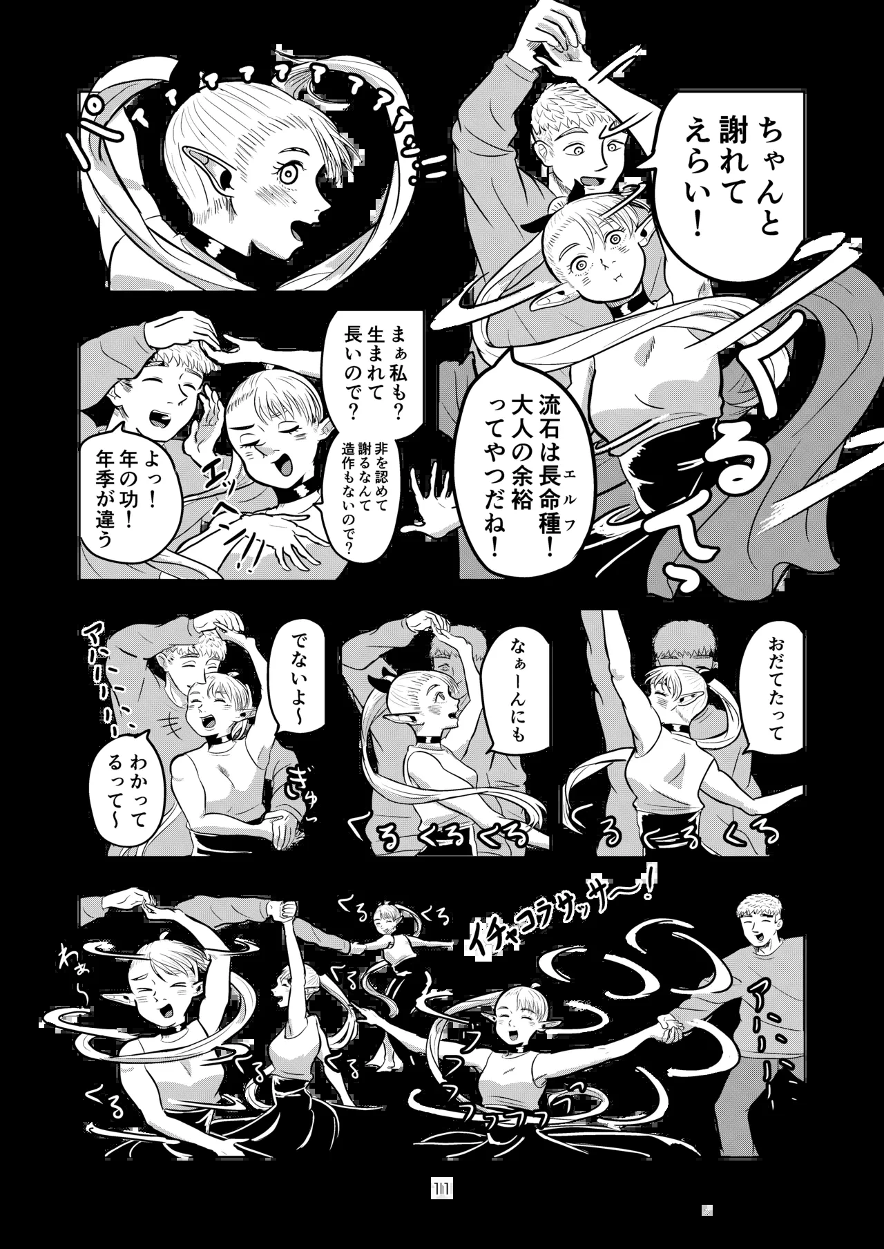 หน้า 11