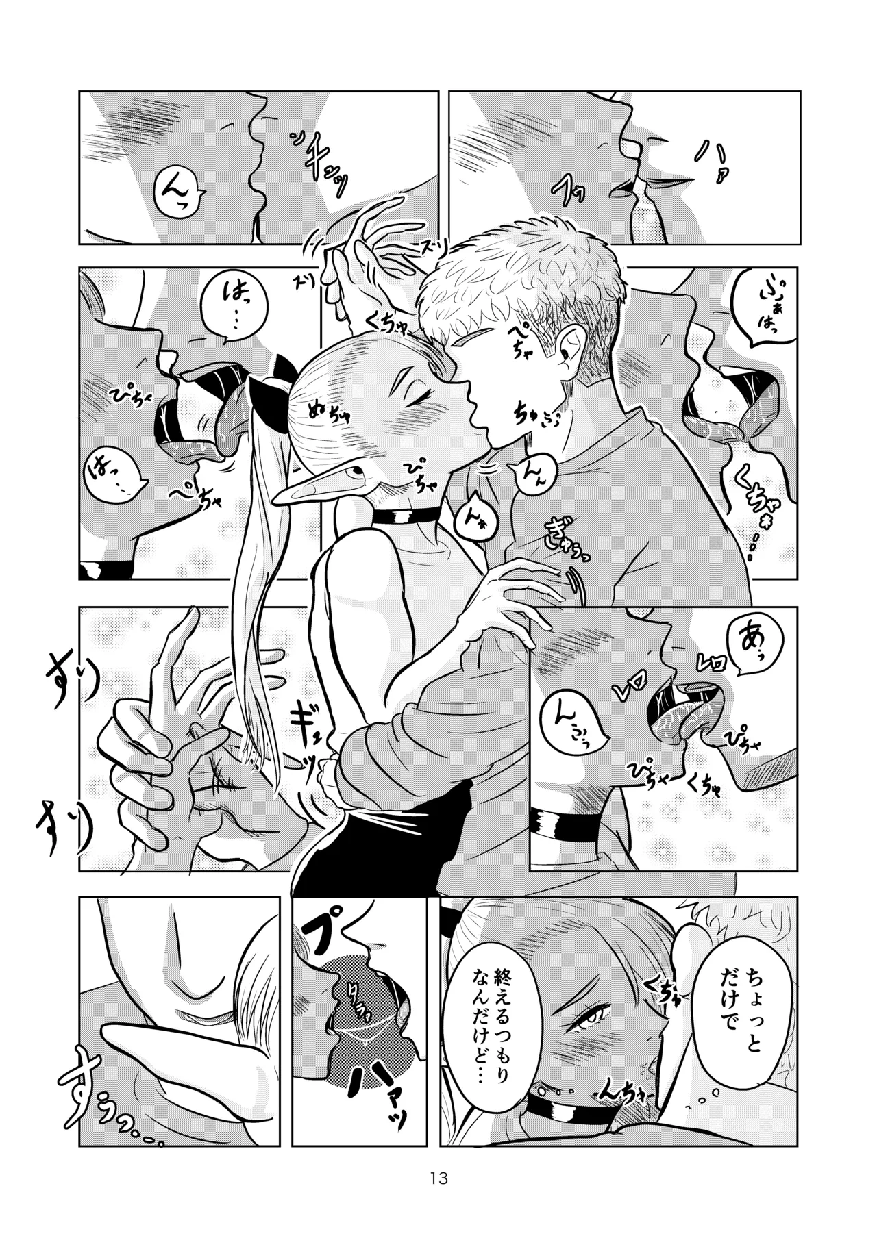 หน้า 13