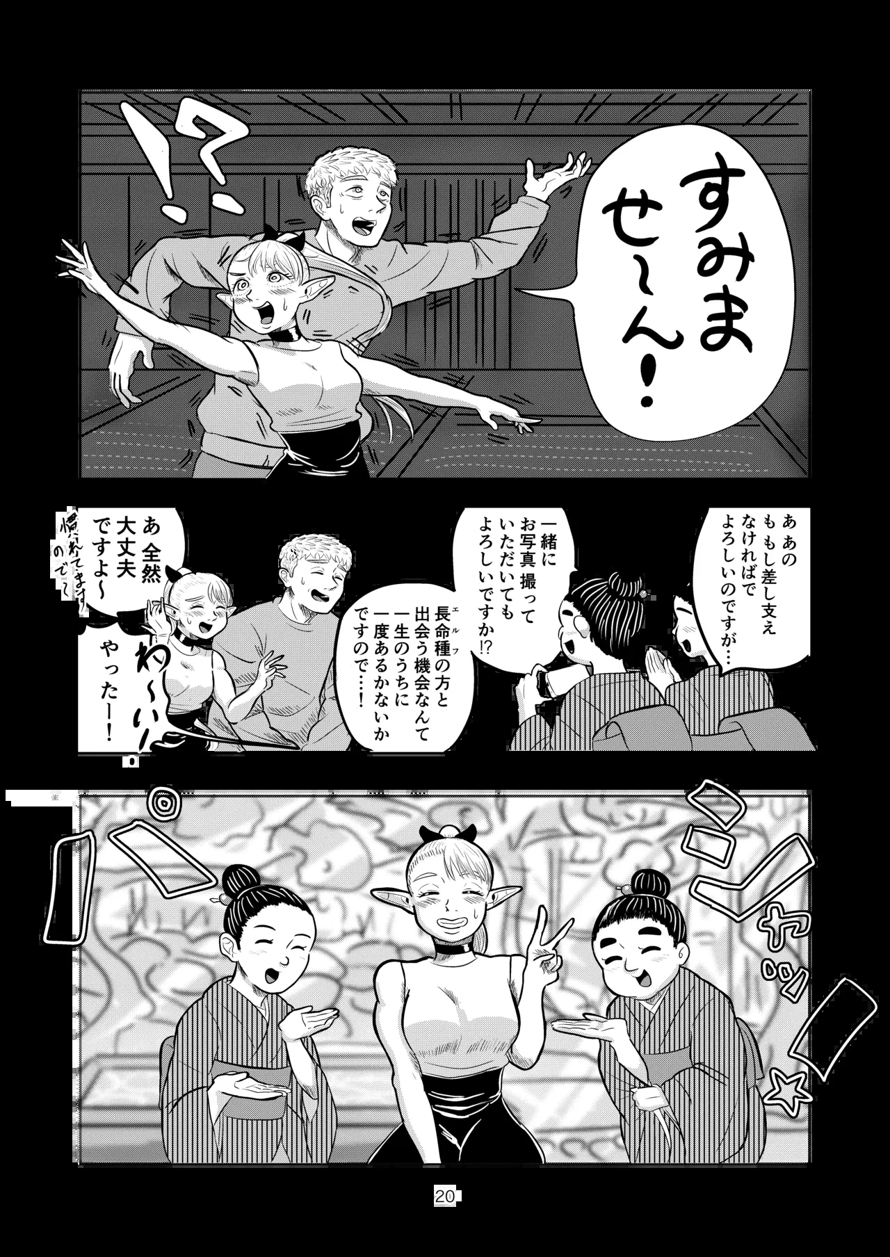 หน้า 20