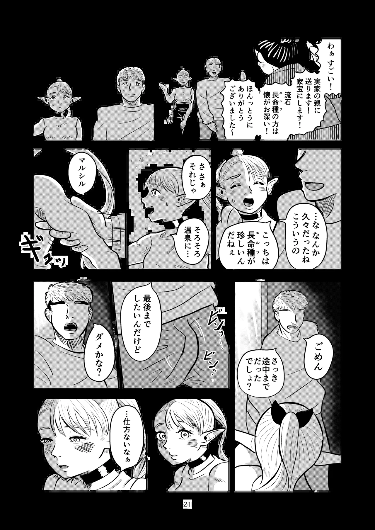หน้า 21