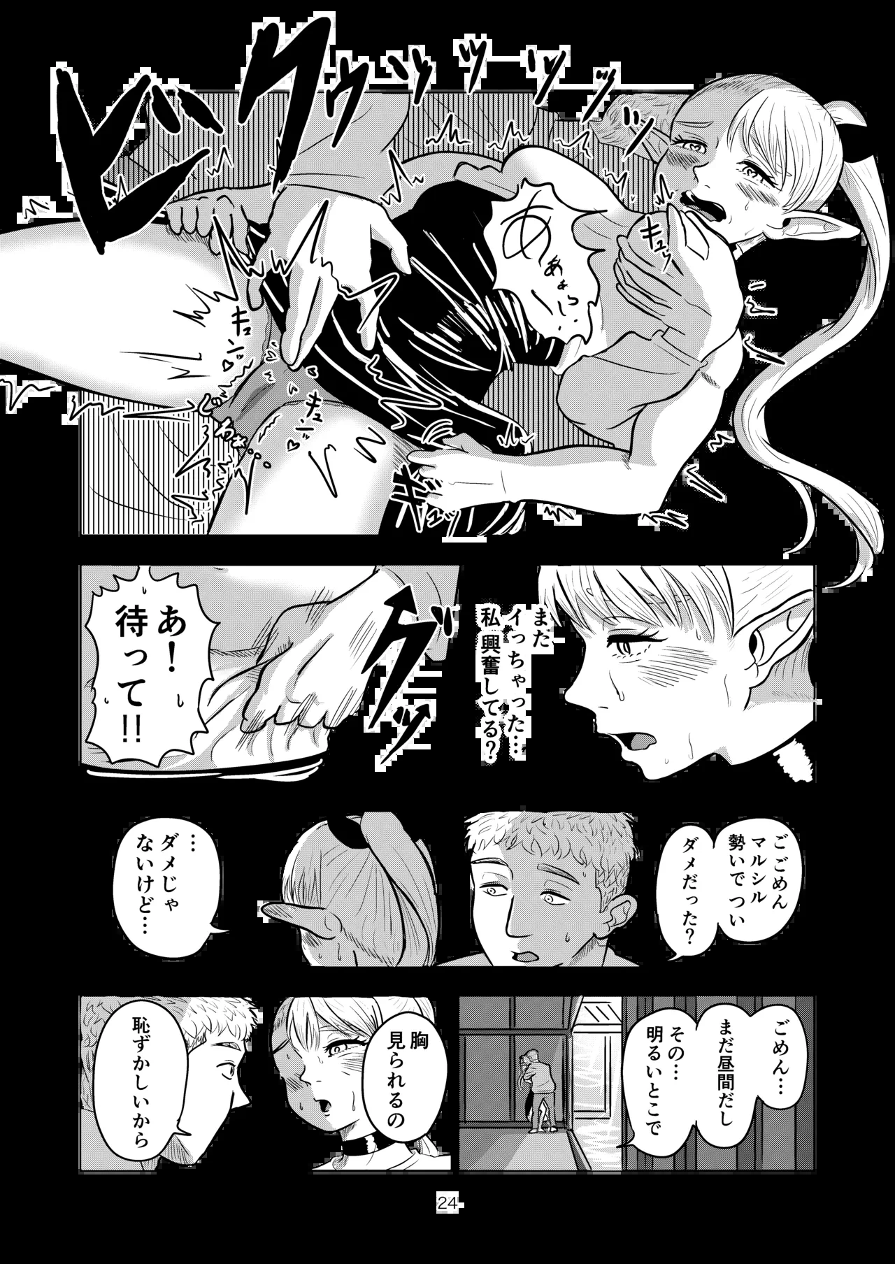 หน้า 24