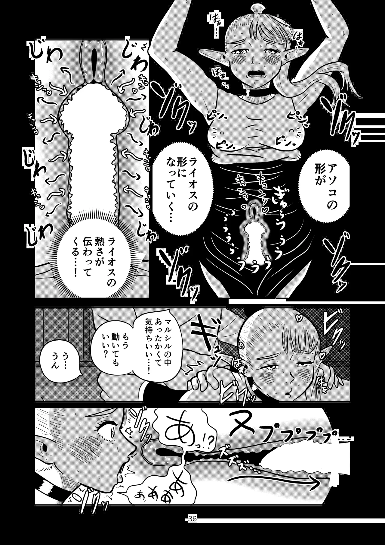 หน้า 36