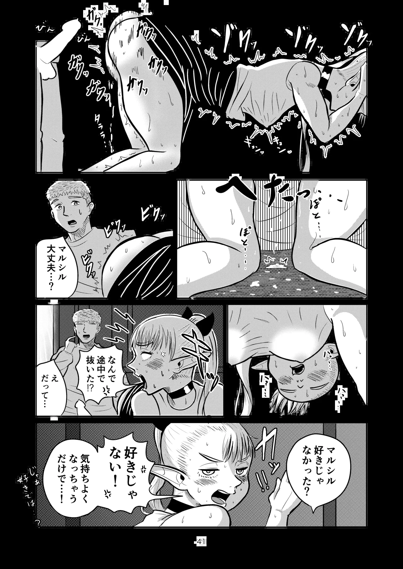 หน้า 41