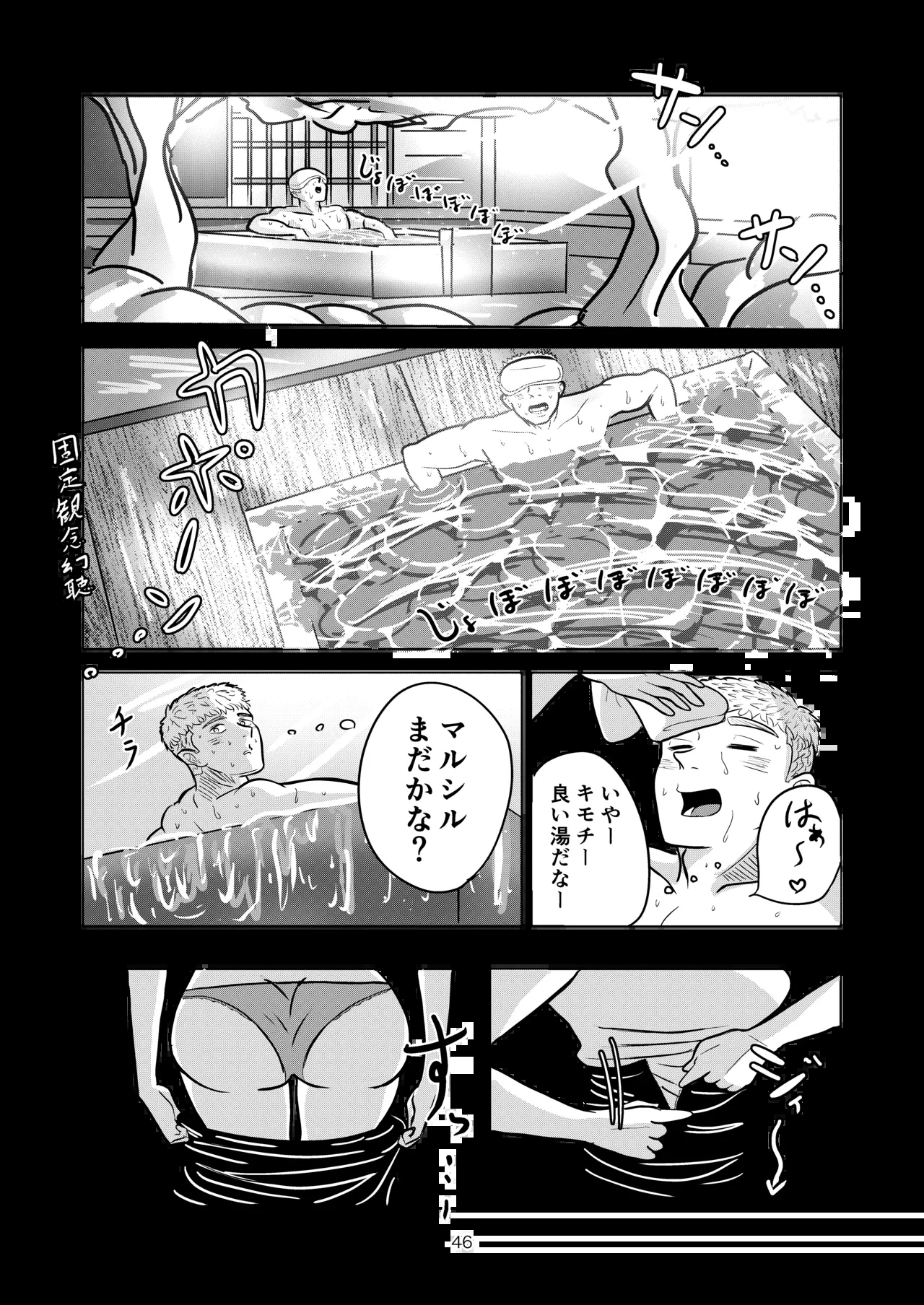 หน้า 46