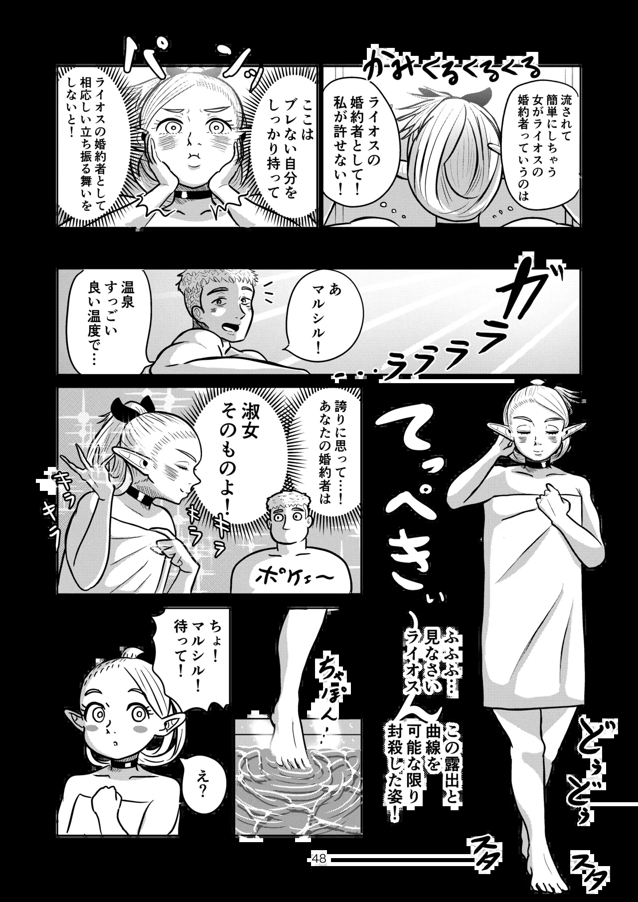 หน้า 48
