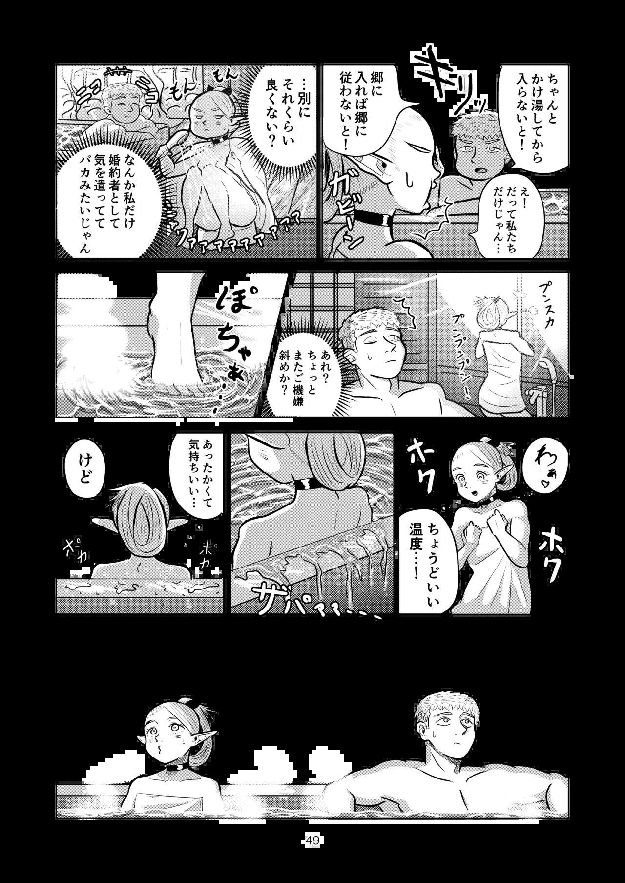 หน้า 49