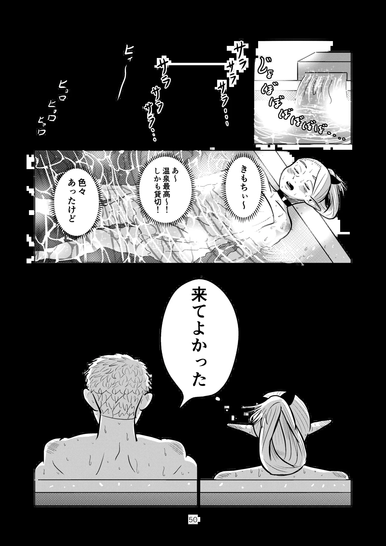 หน้า 50