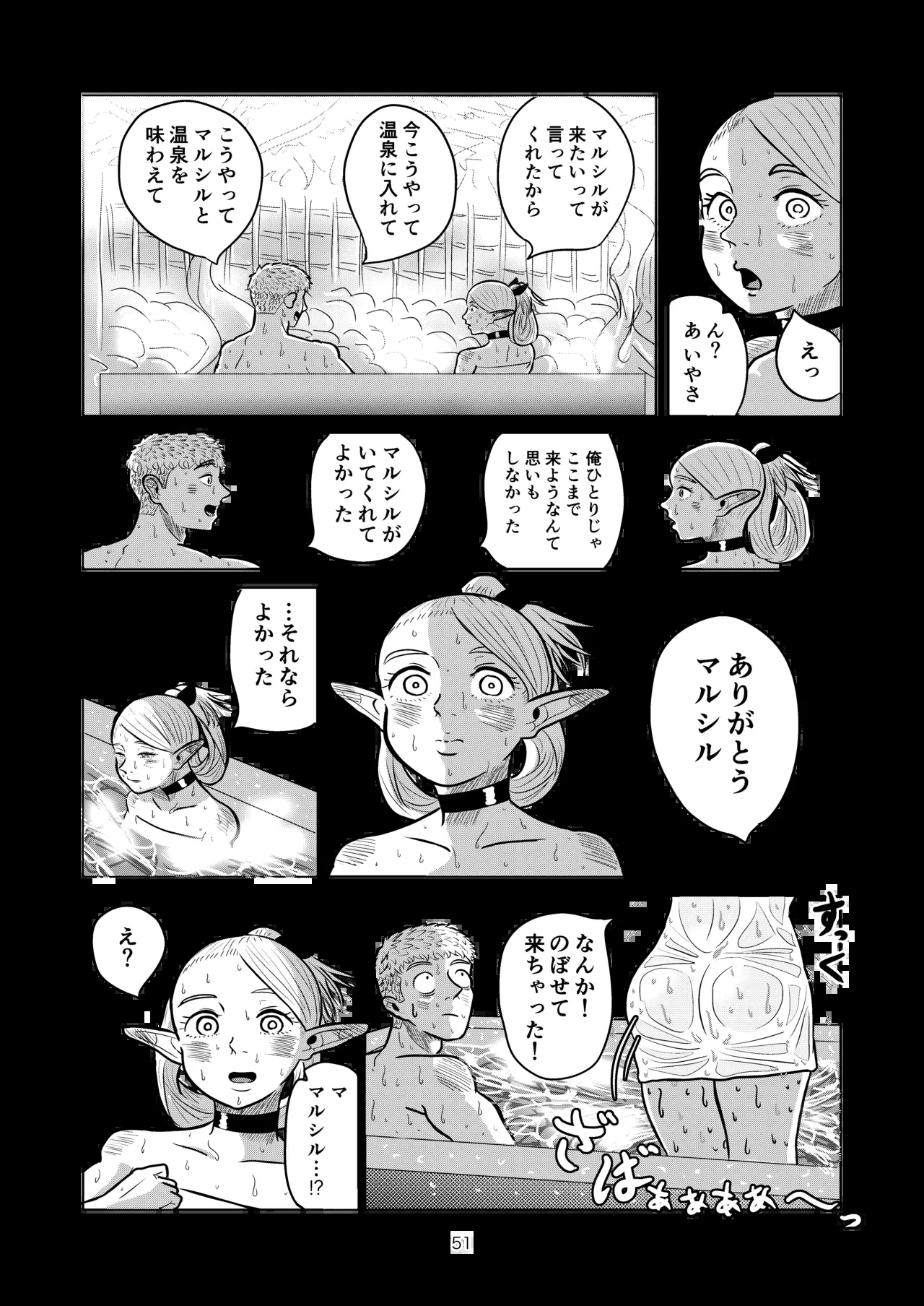หน้า 51
