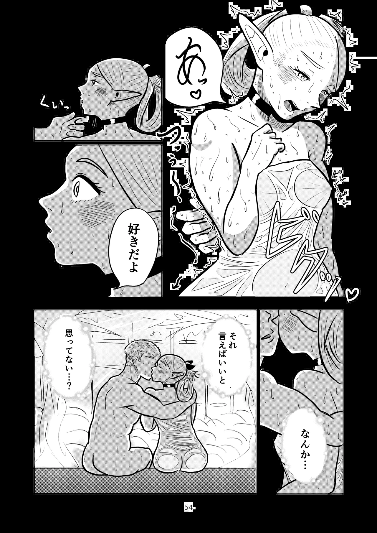 หน้า 54