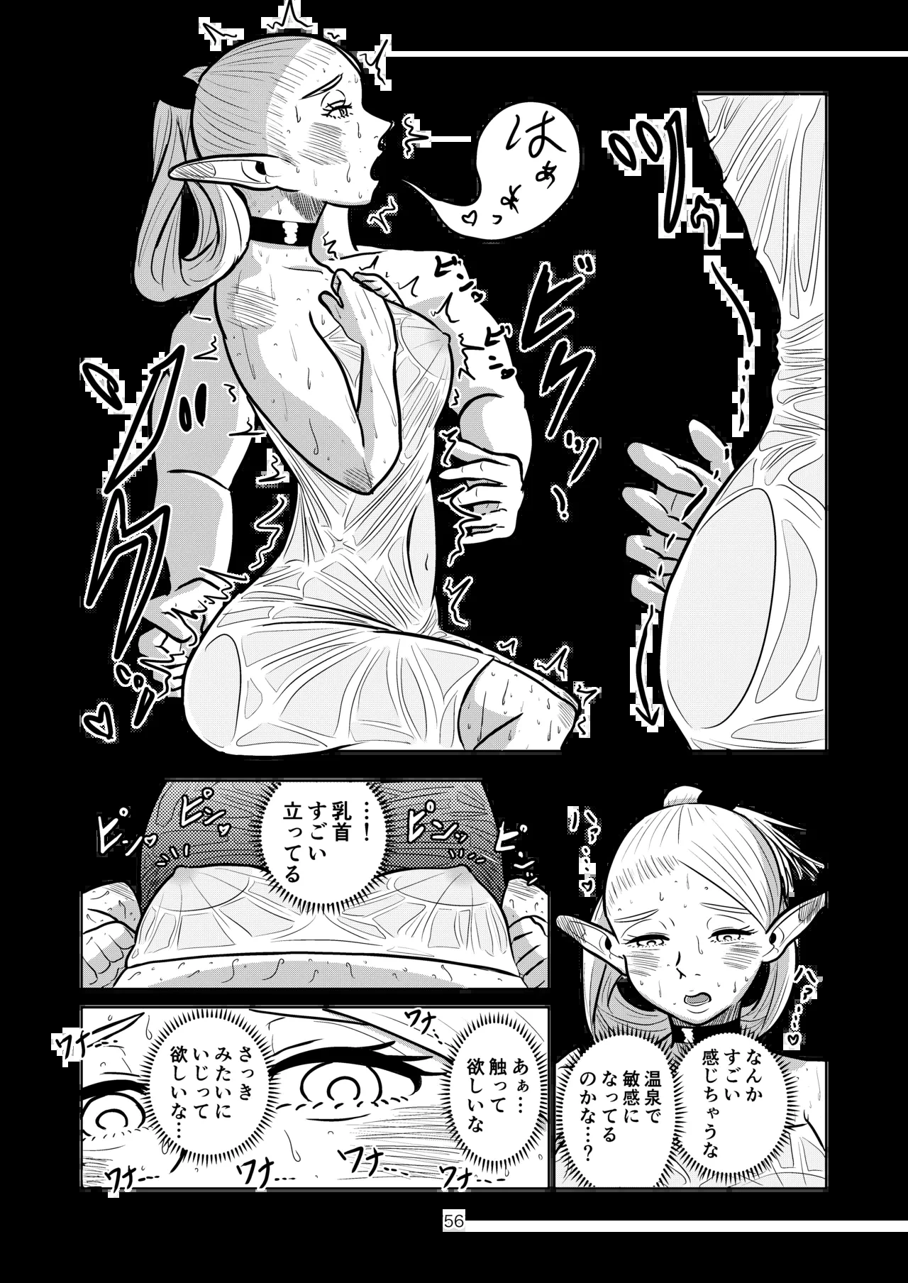 หน้า 56