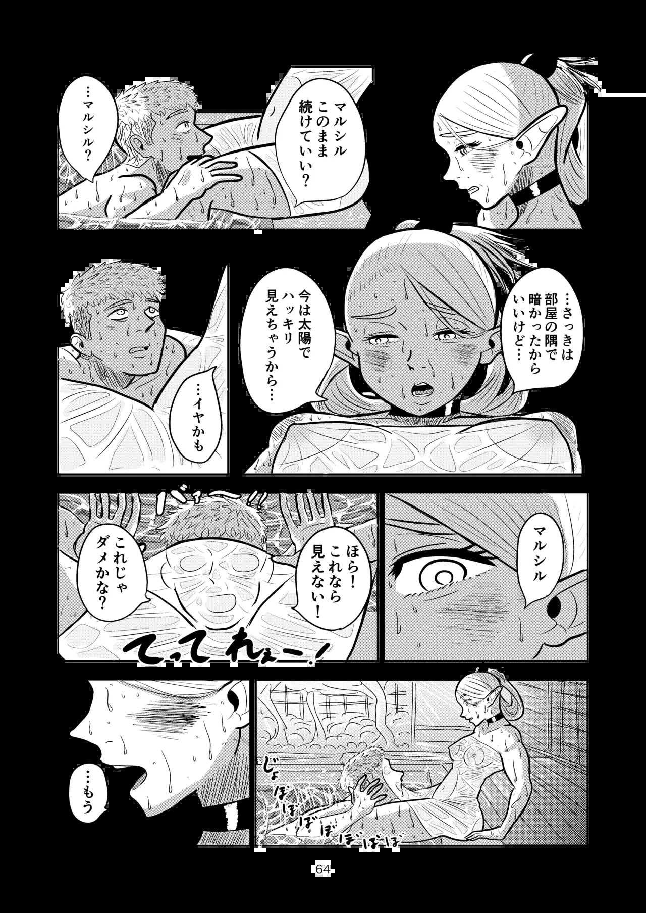 หน้า 64