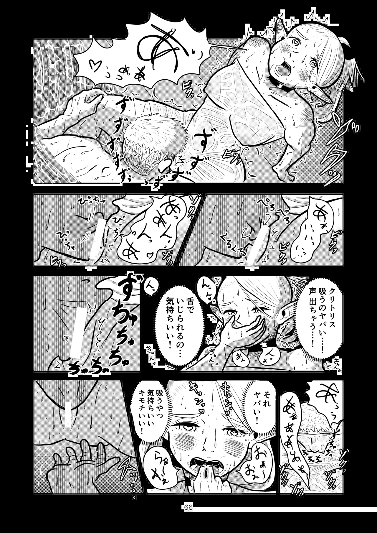 หน้า 66