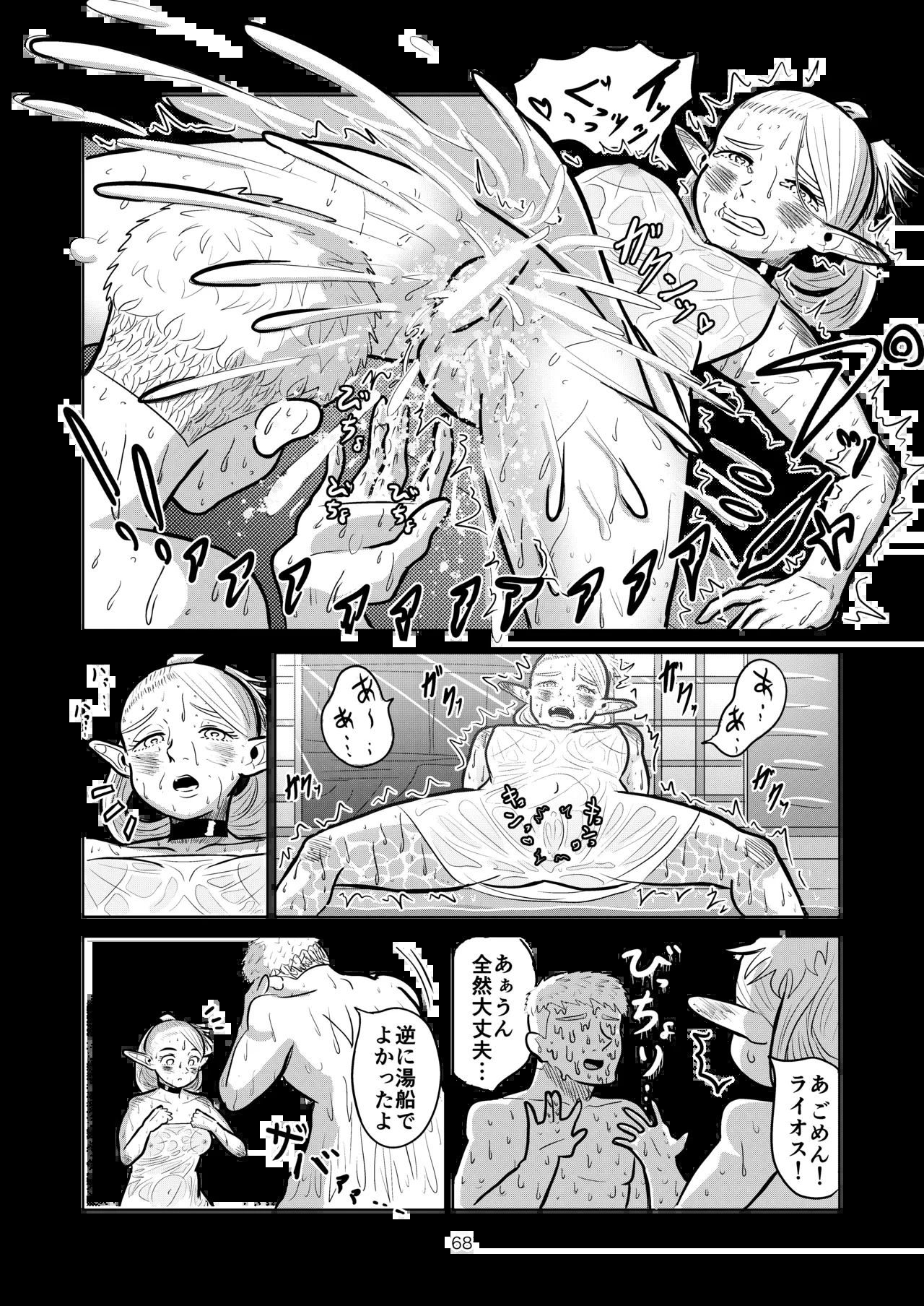 หน้า 68