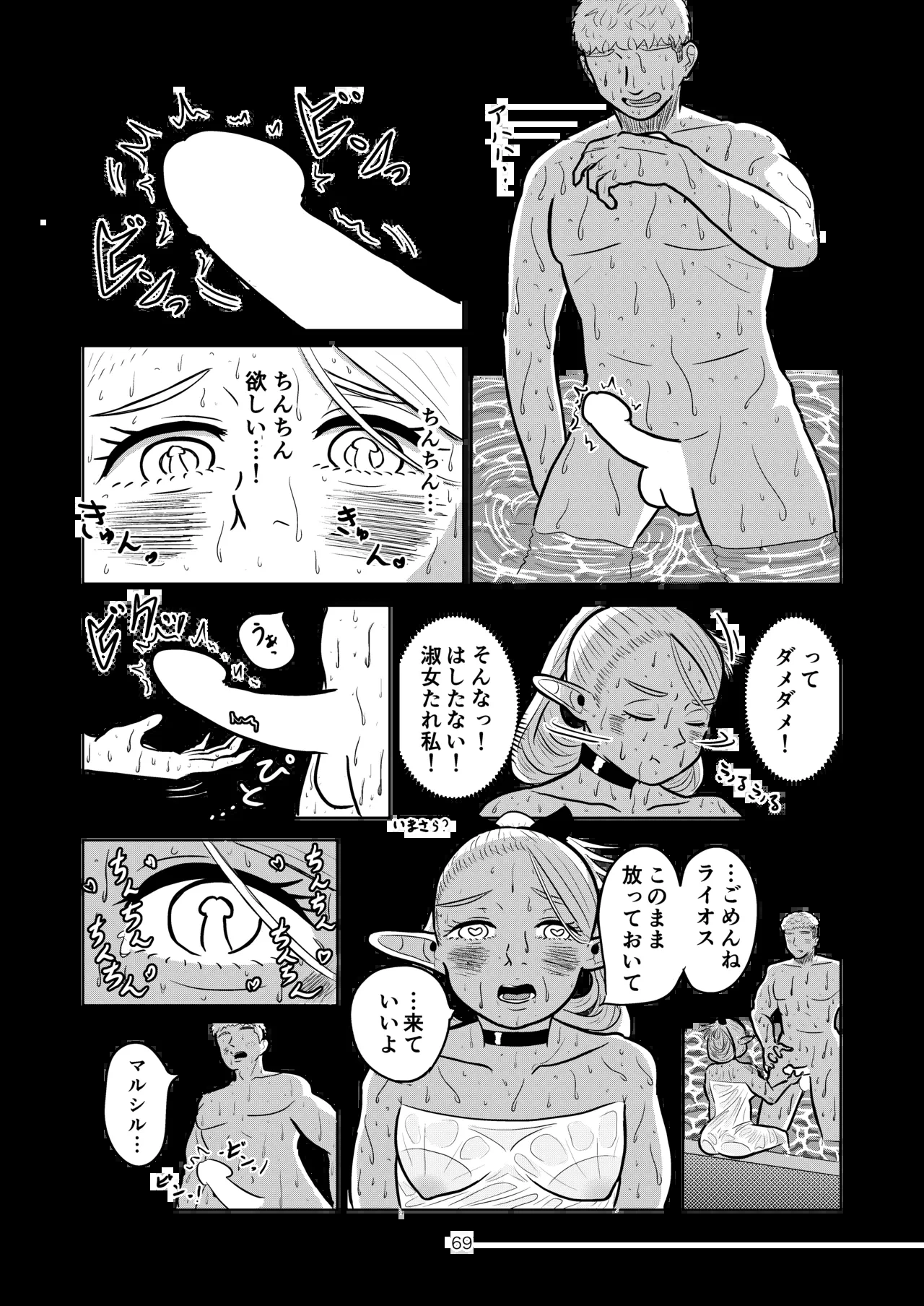 หน้า 69