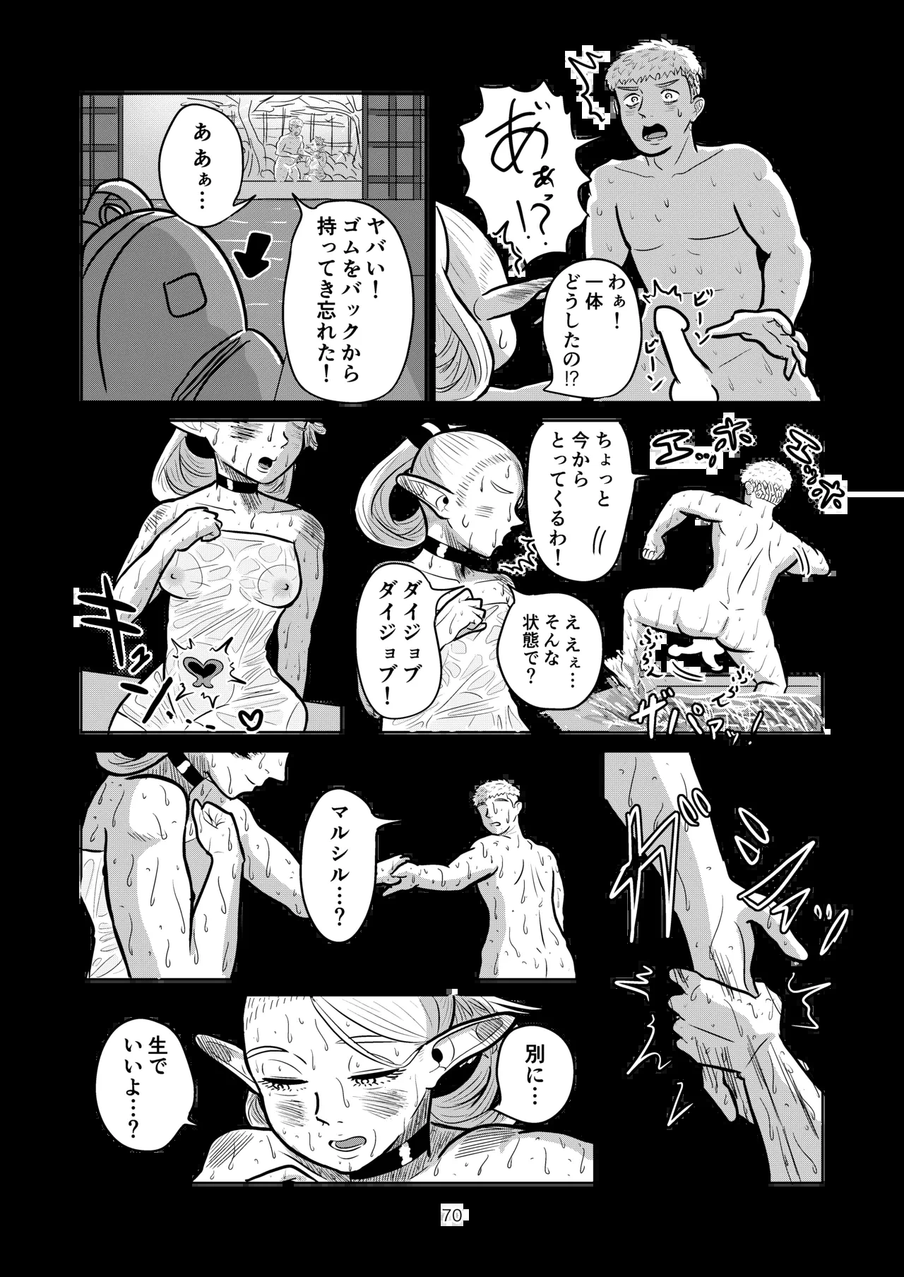 หน้า 70