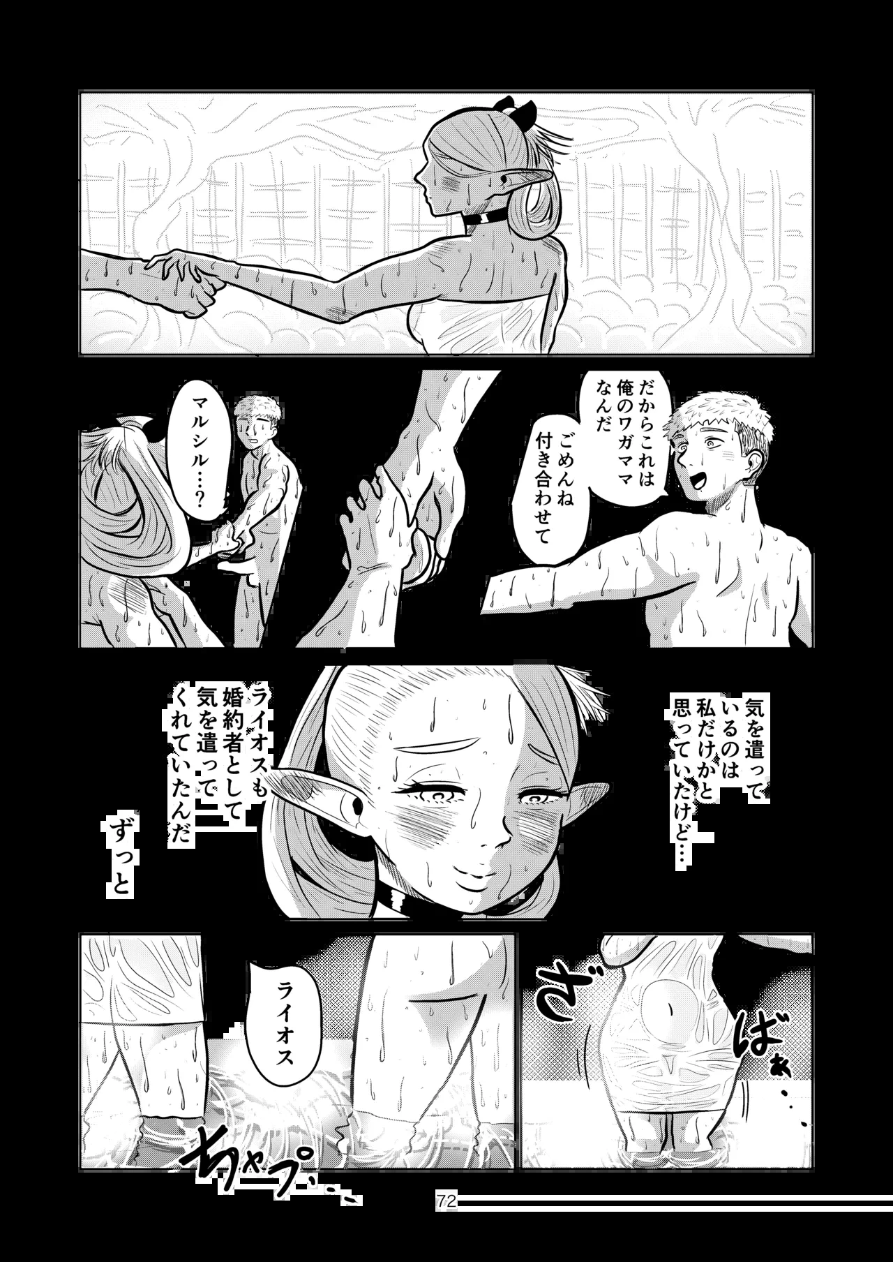 หน้า 72