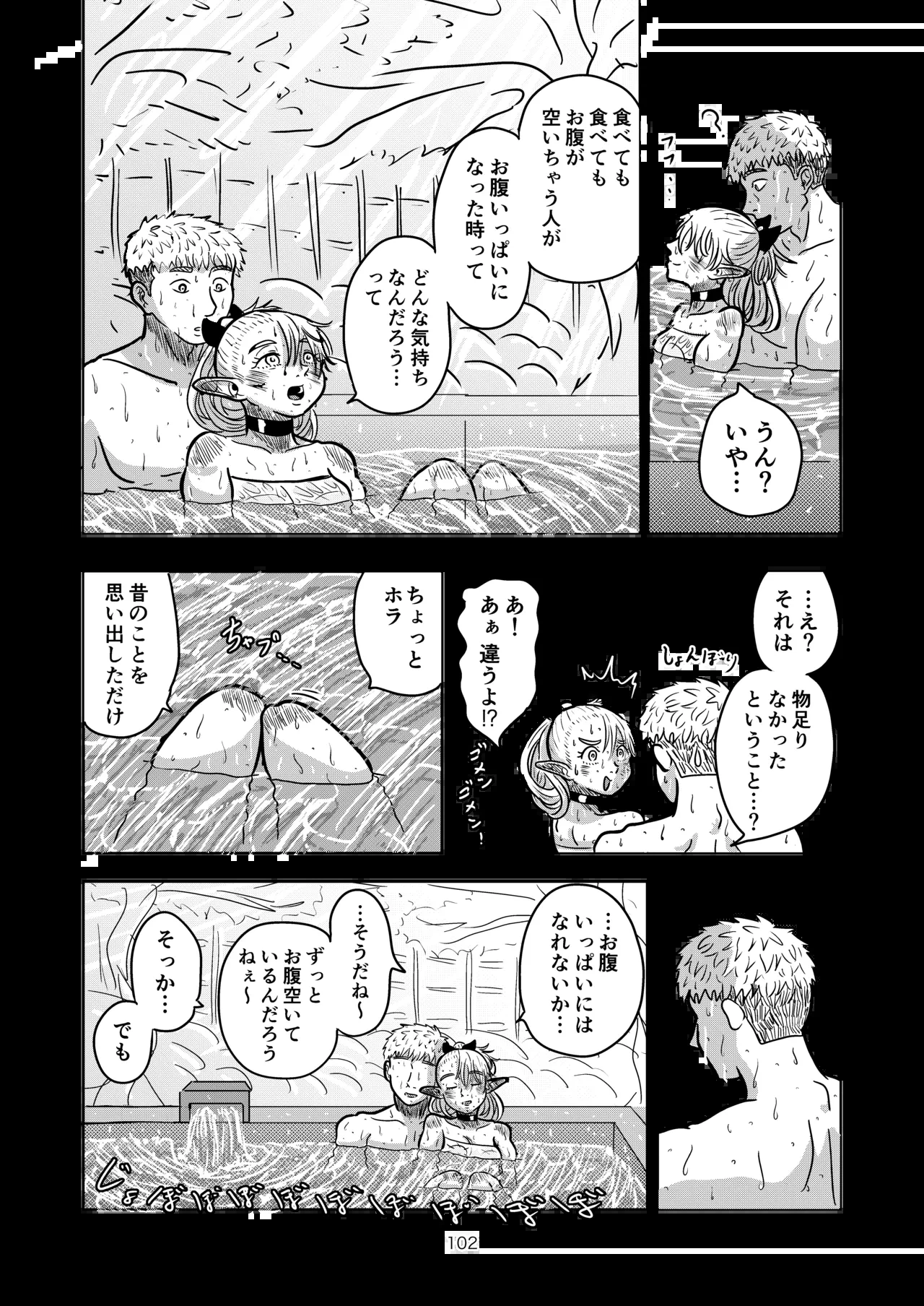 หน้า 102
