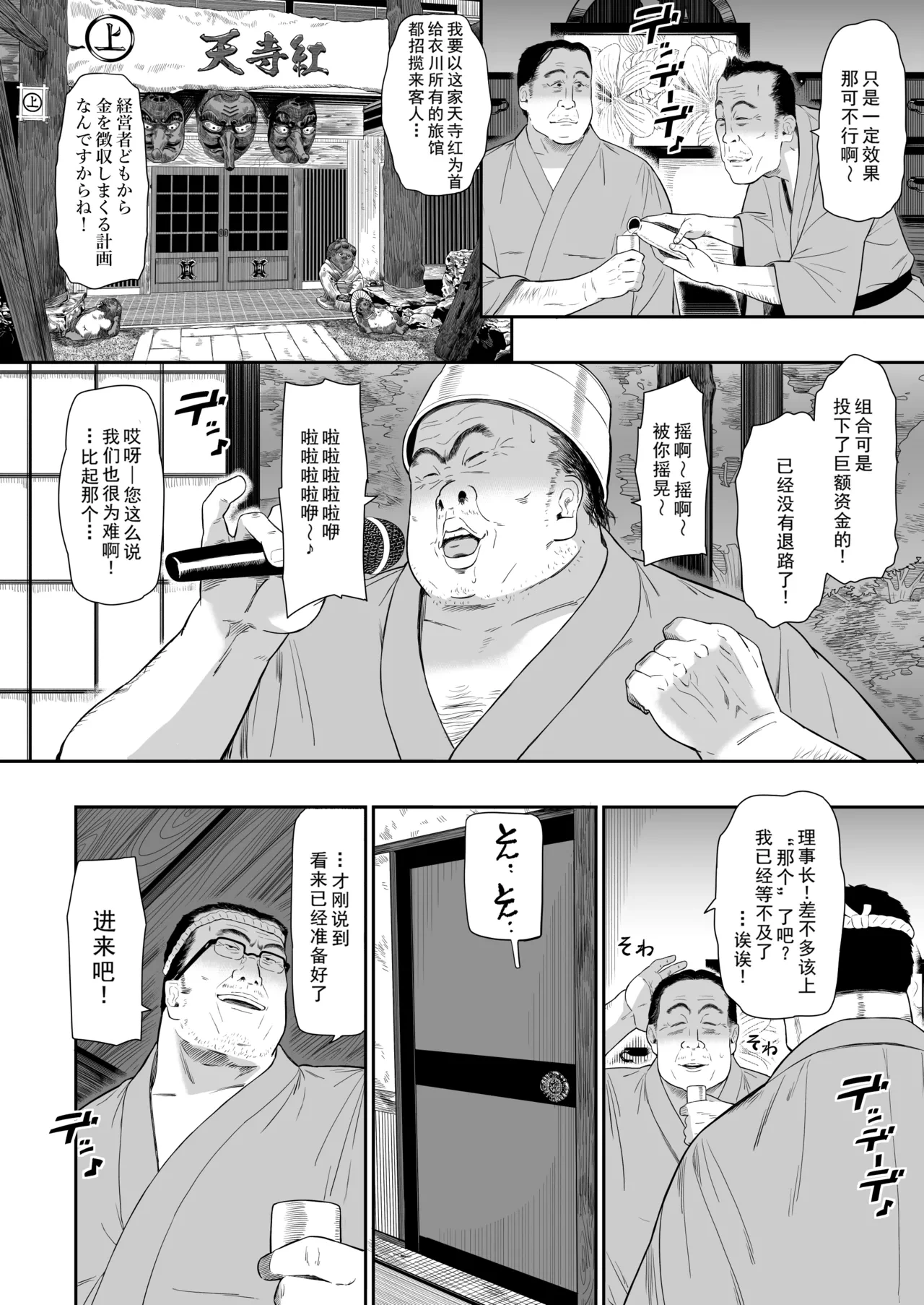 หน้า 4