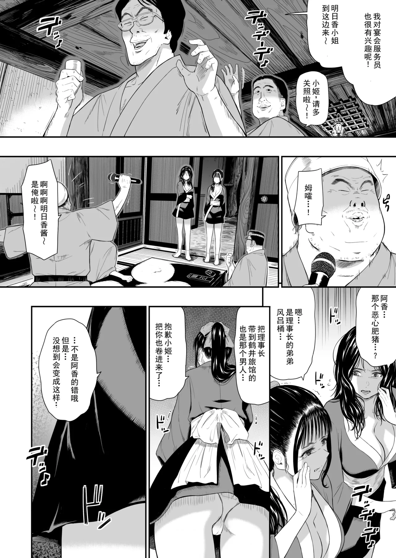 หน้า 6