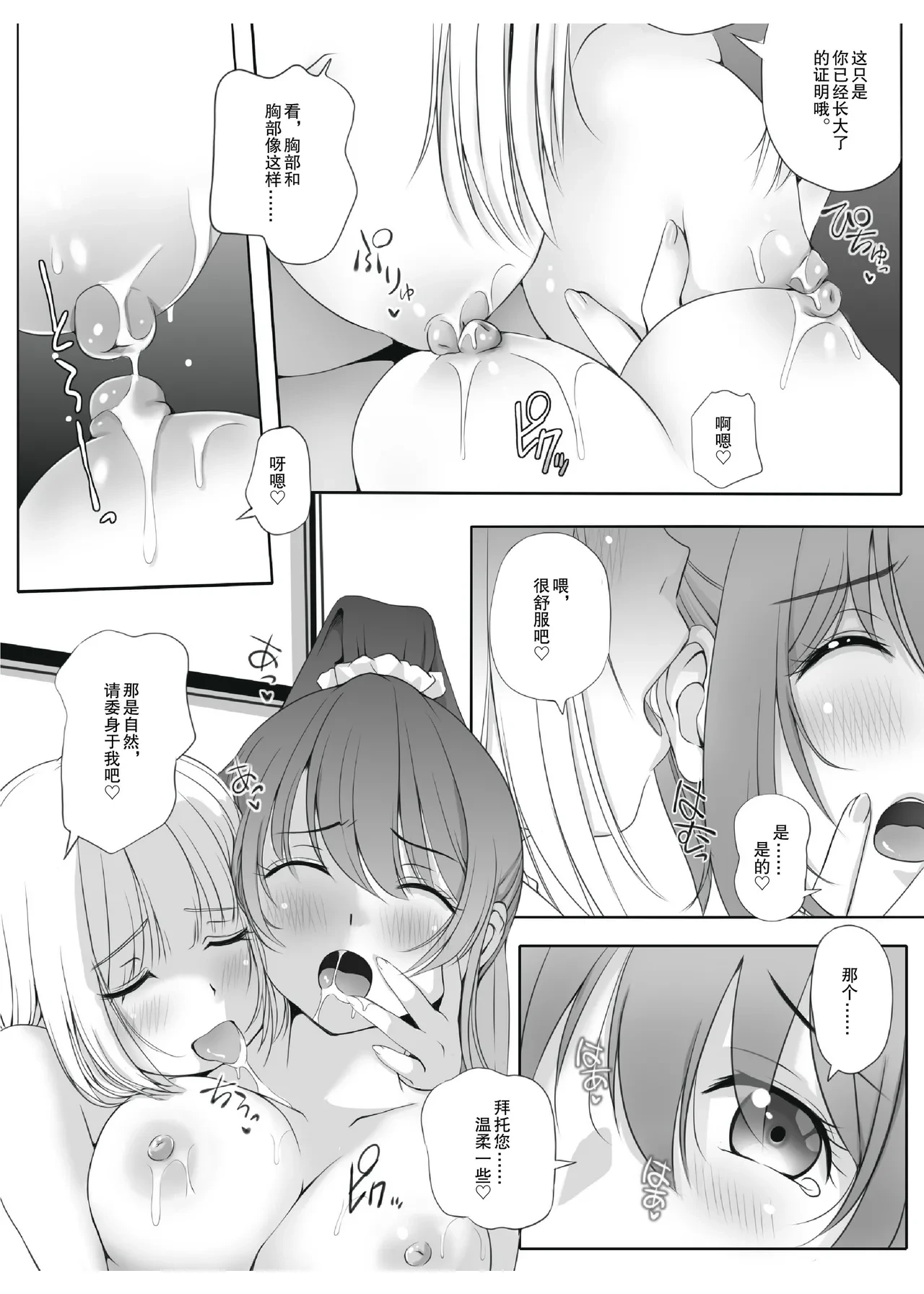 หน้า 22
