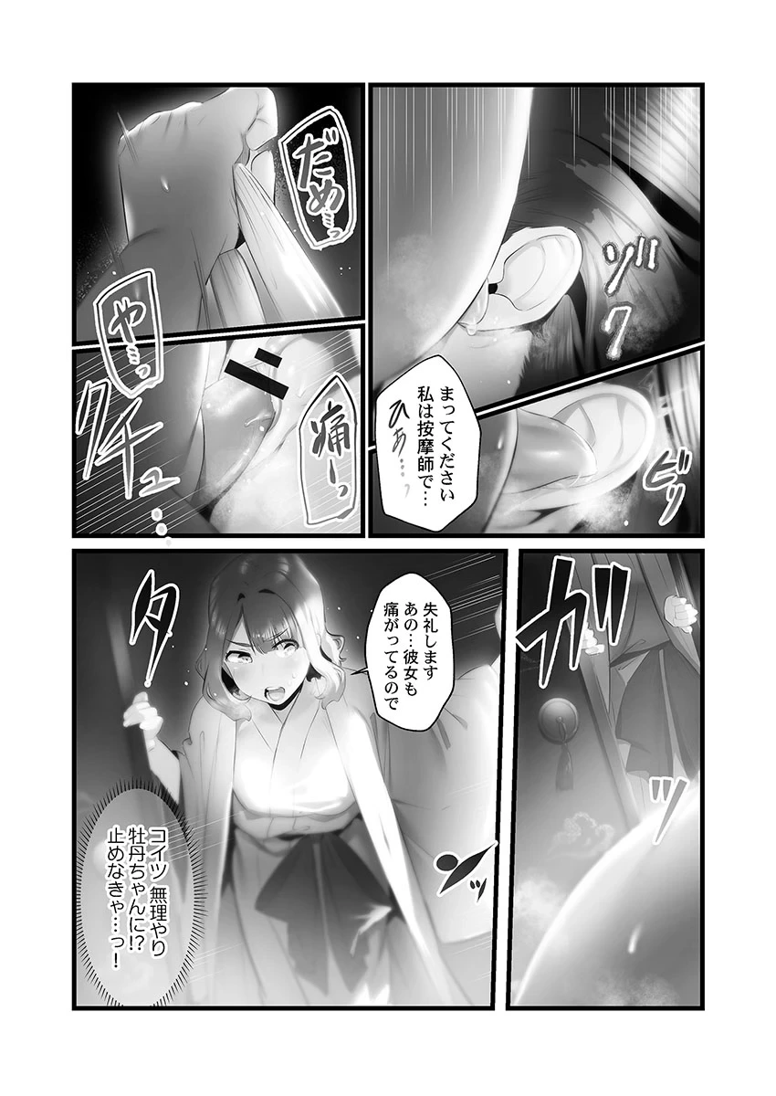 หน้า 7
