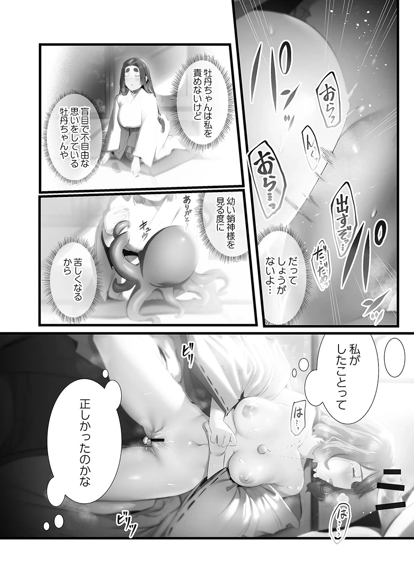 หน้า 9