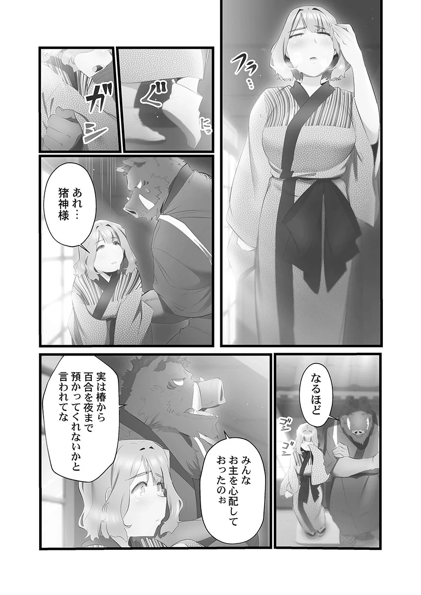 หน้า 10