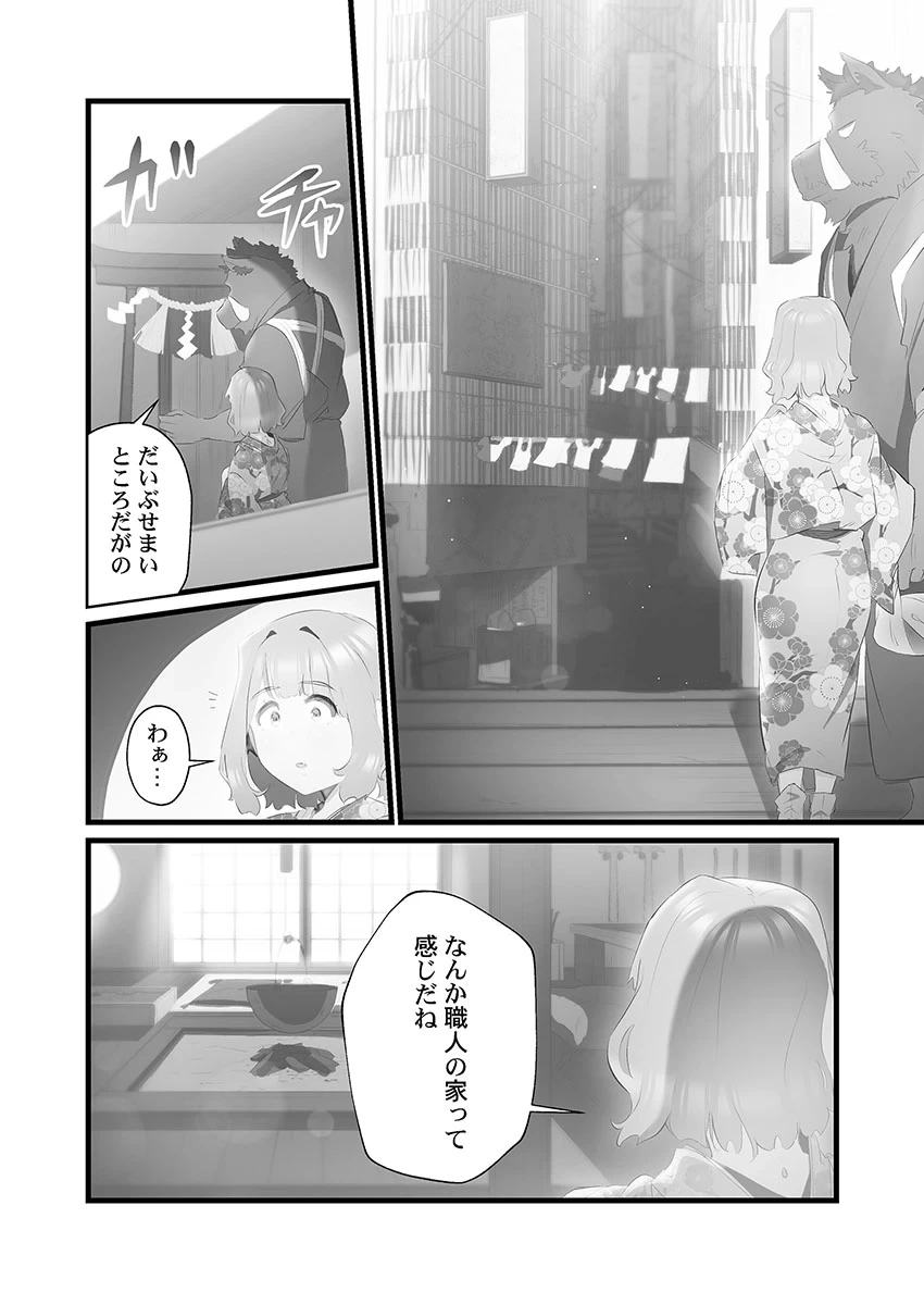 หน้า 12