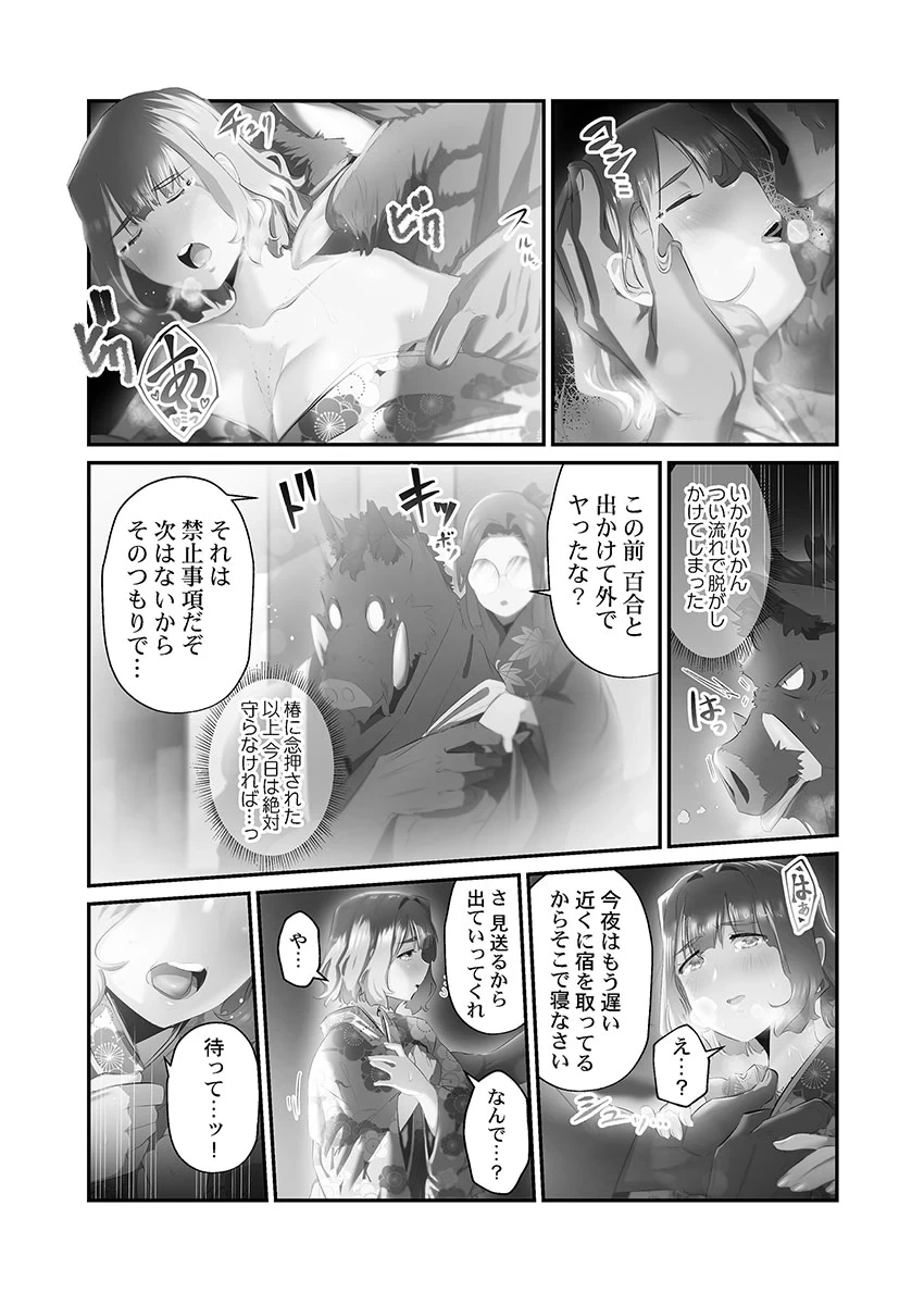 หน้า 15